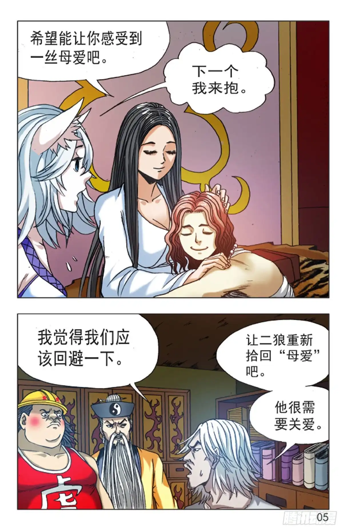 第13页
