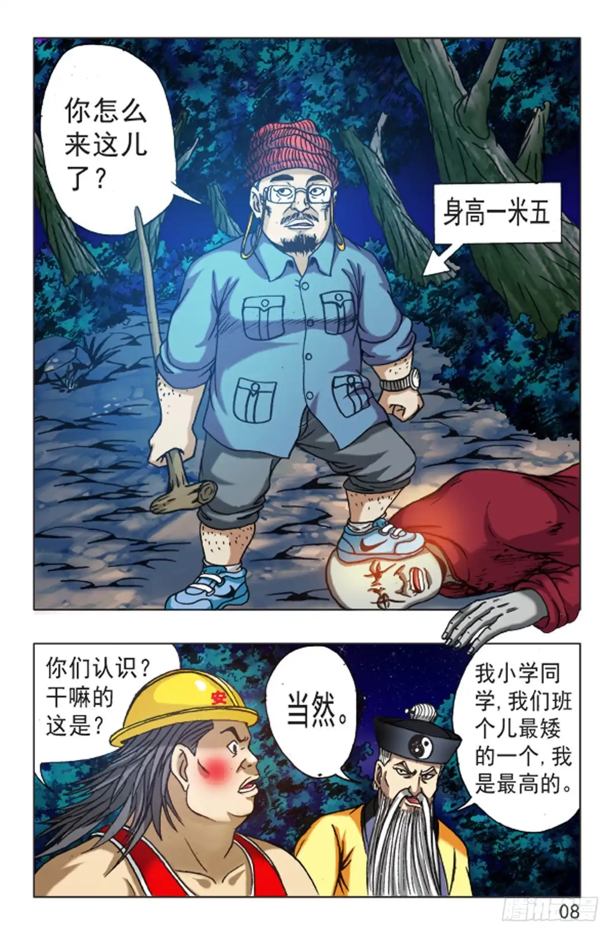 第16页