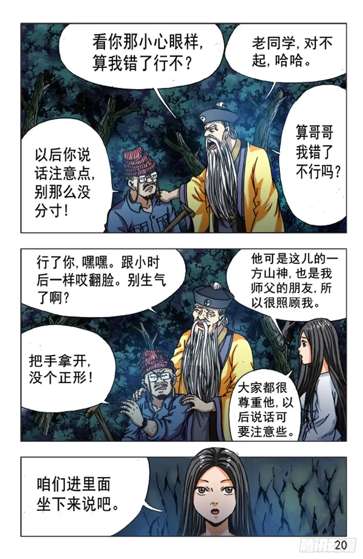 第12页