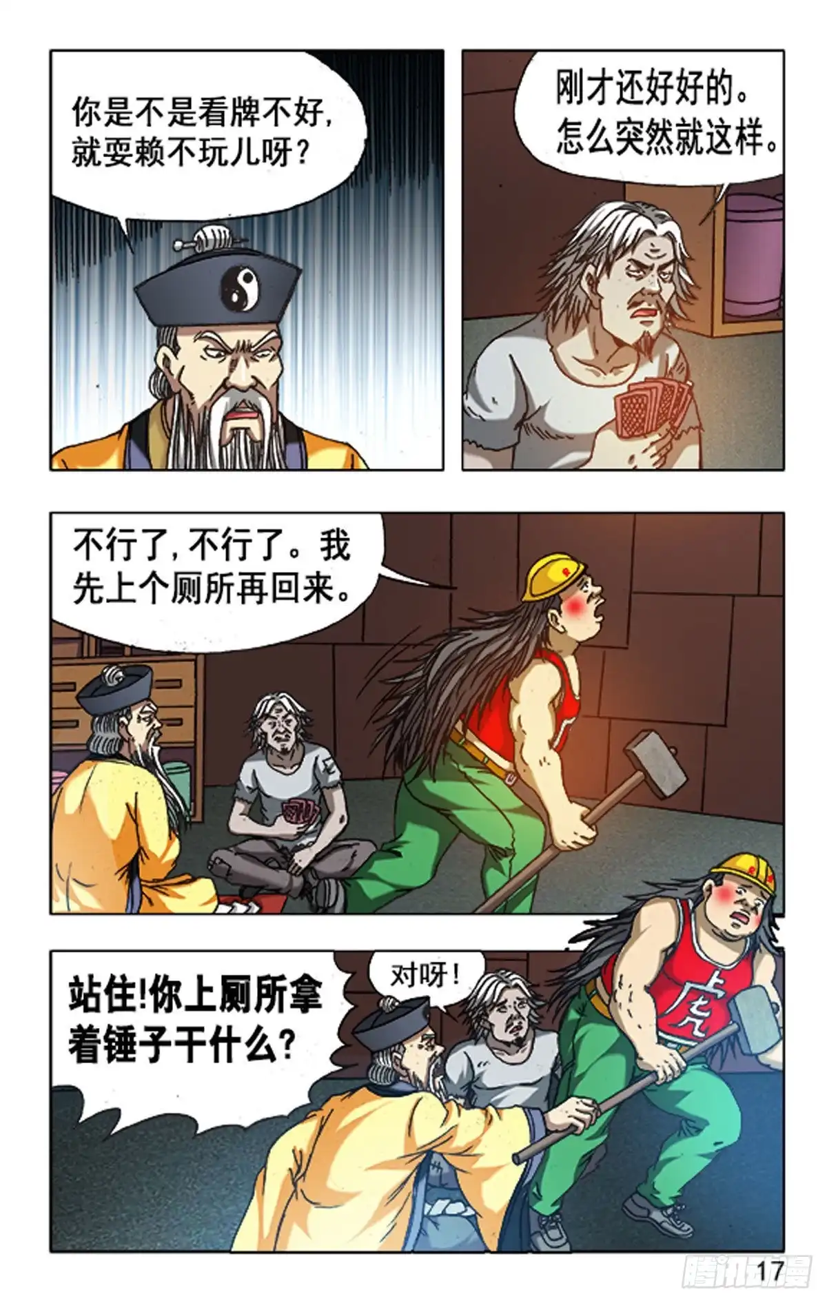 第1页