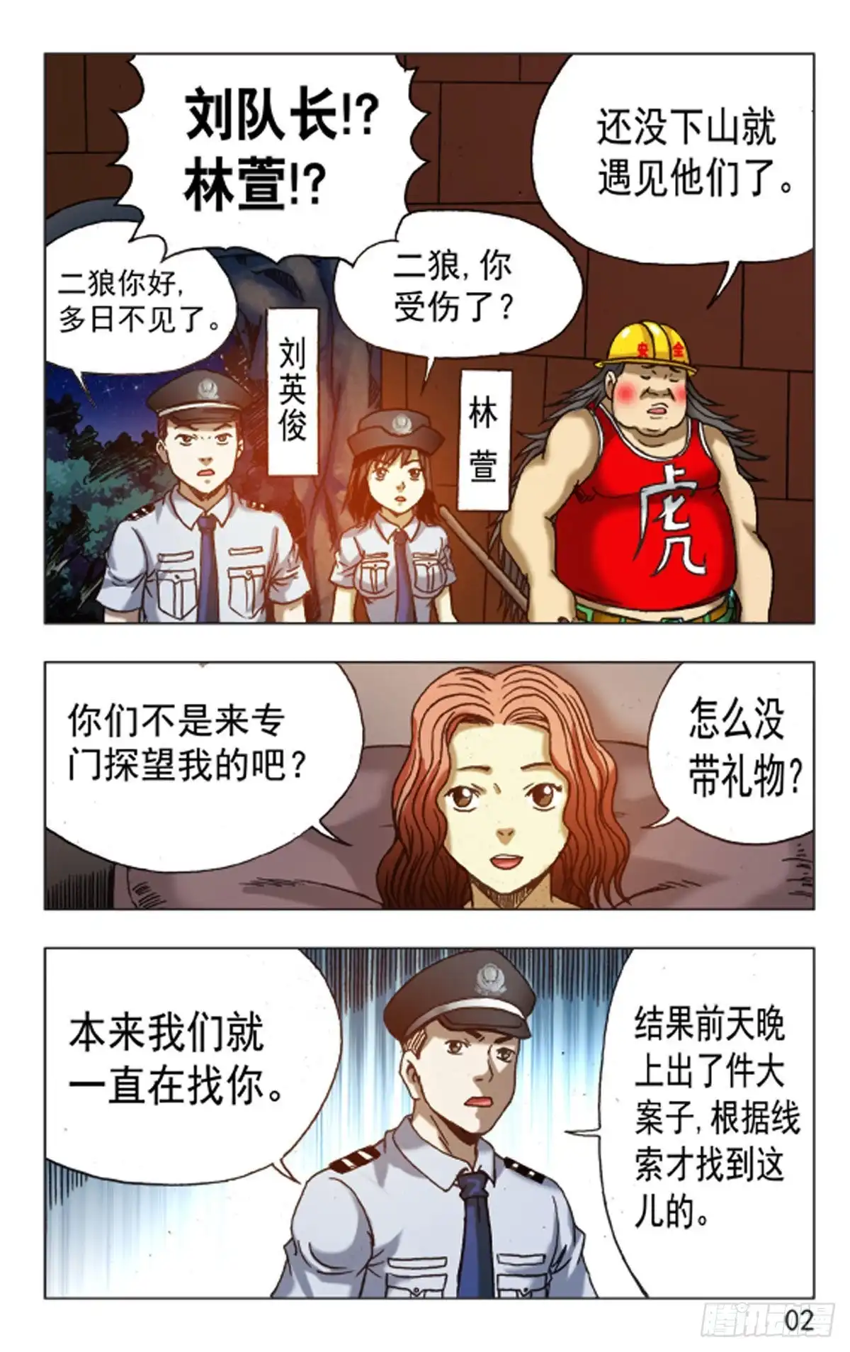 第10页
