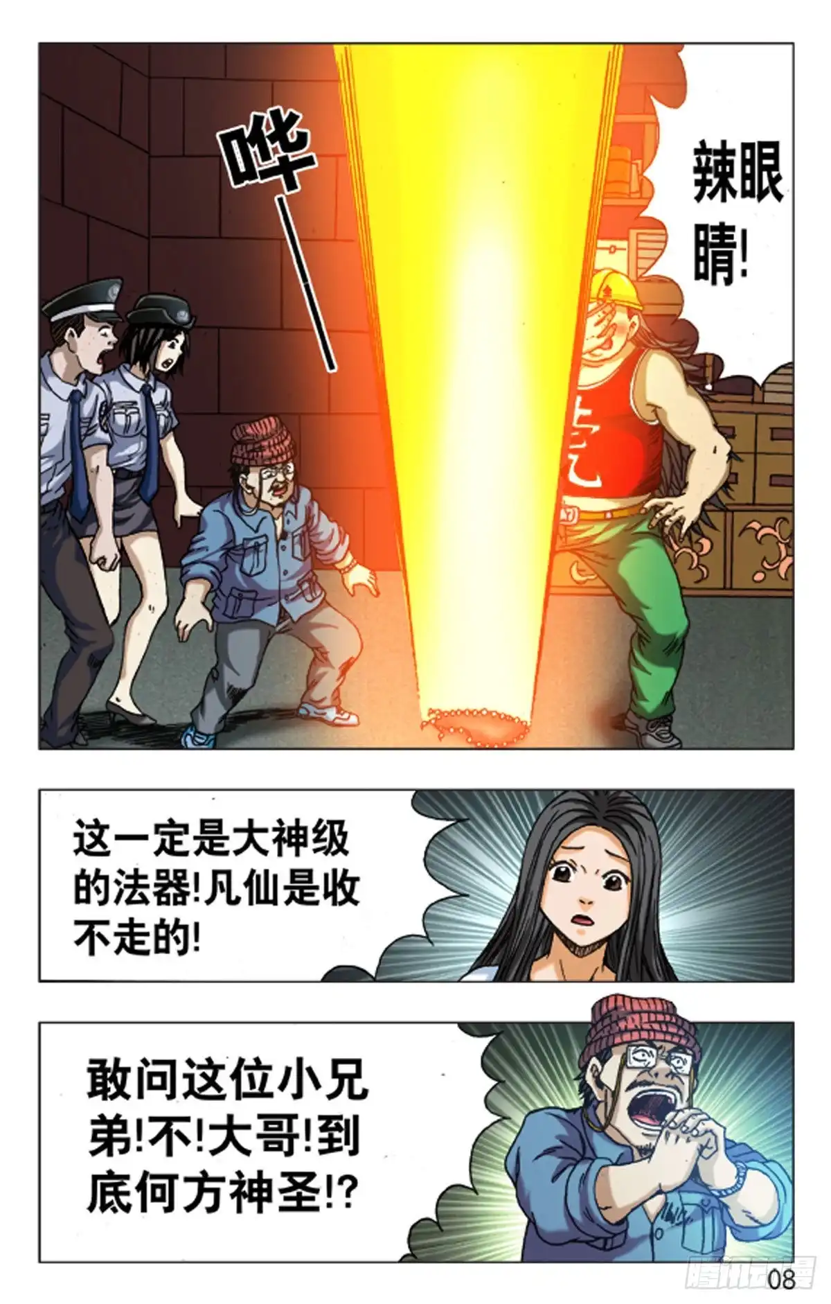 第16页