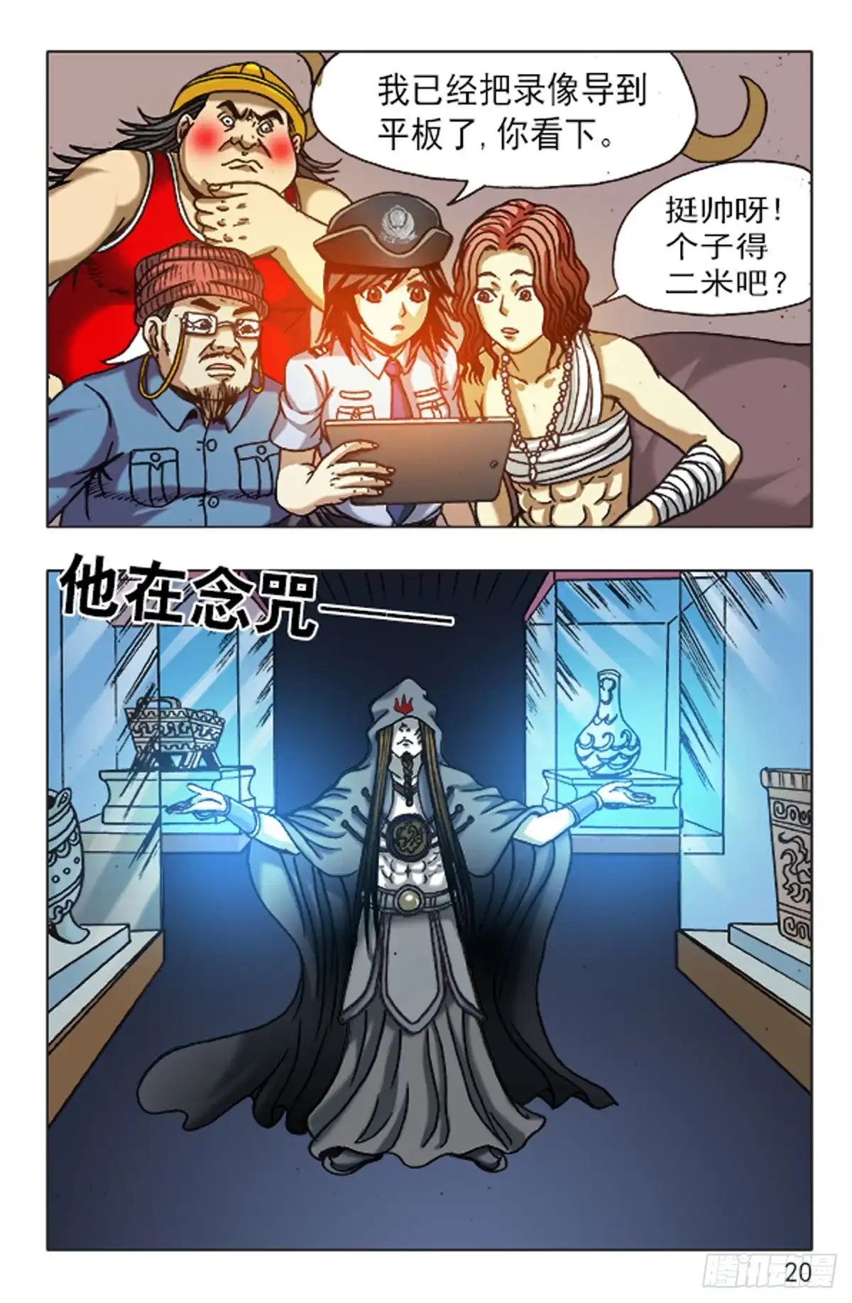 第12页