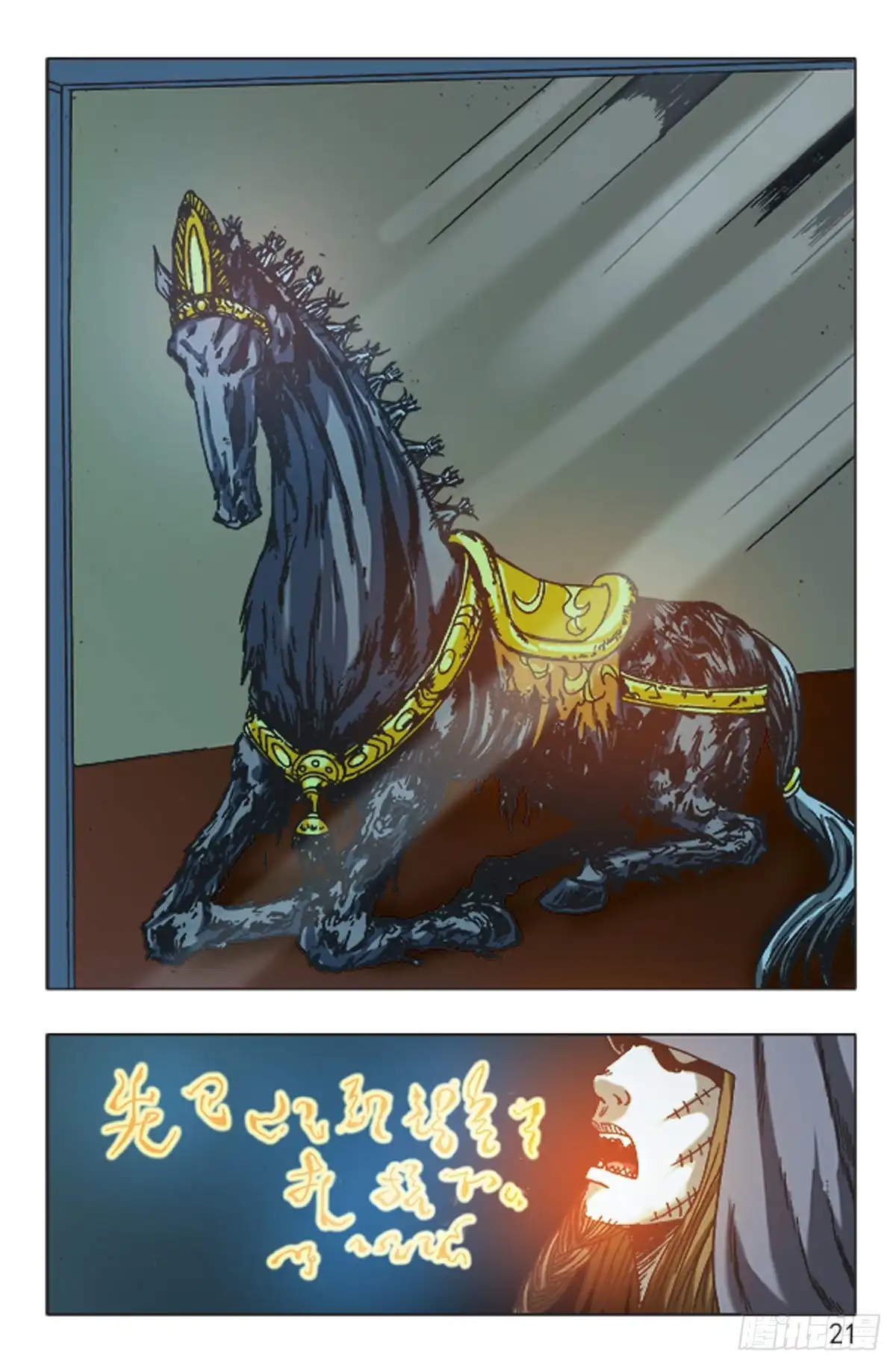 第13页