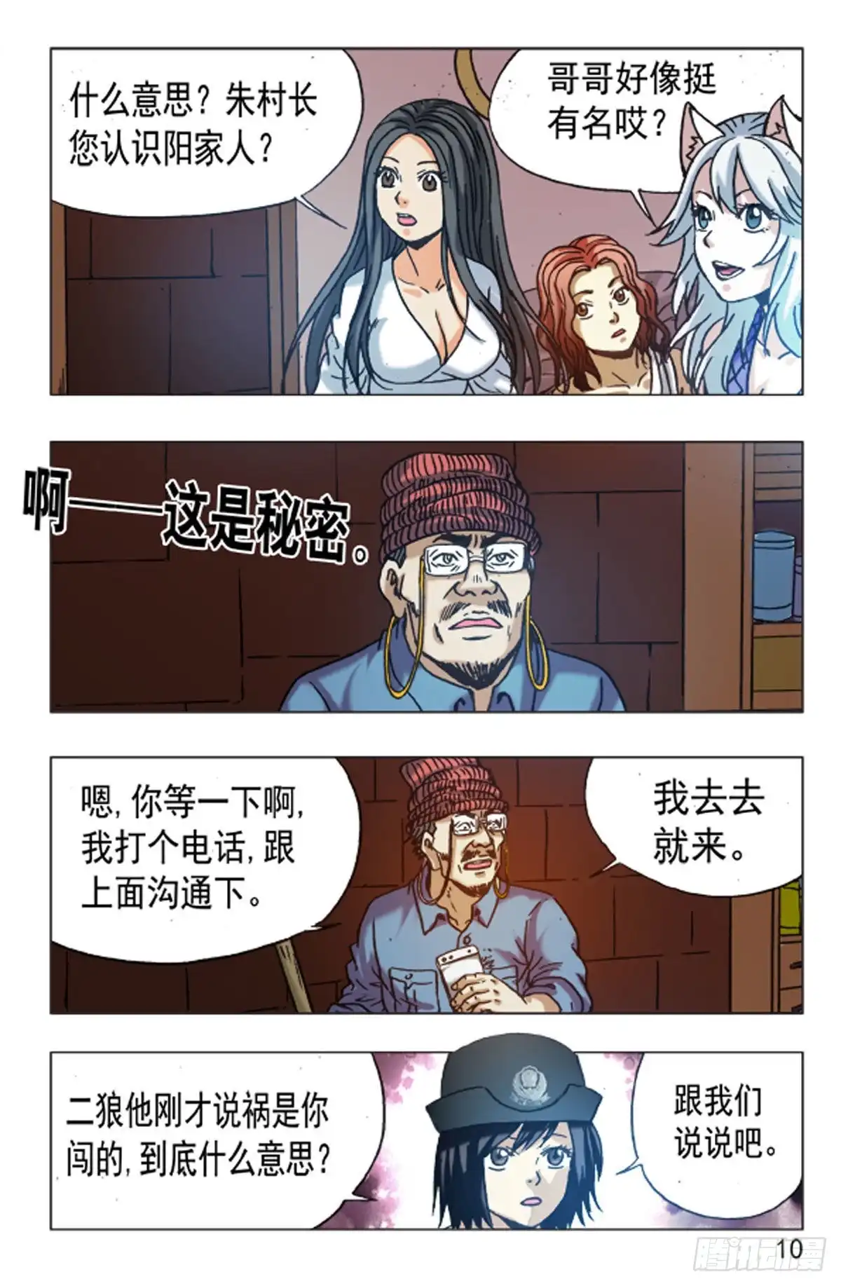第2页