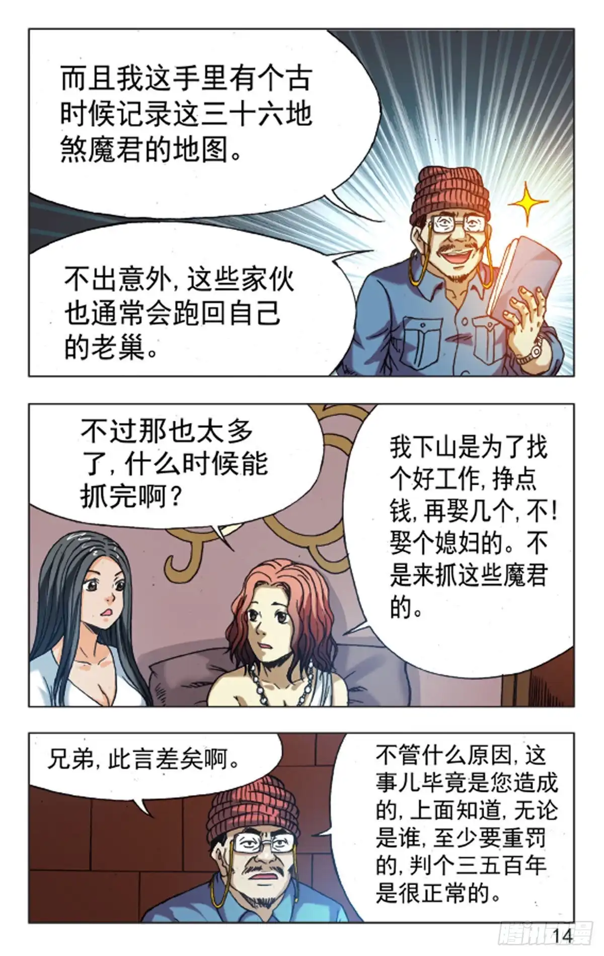 第6页