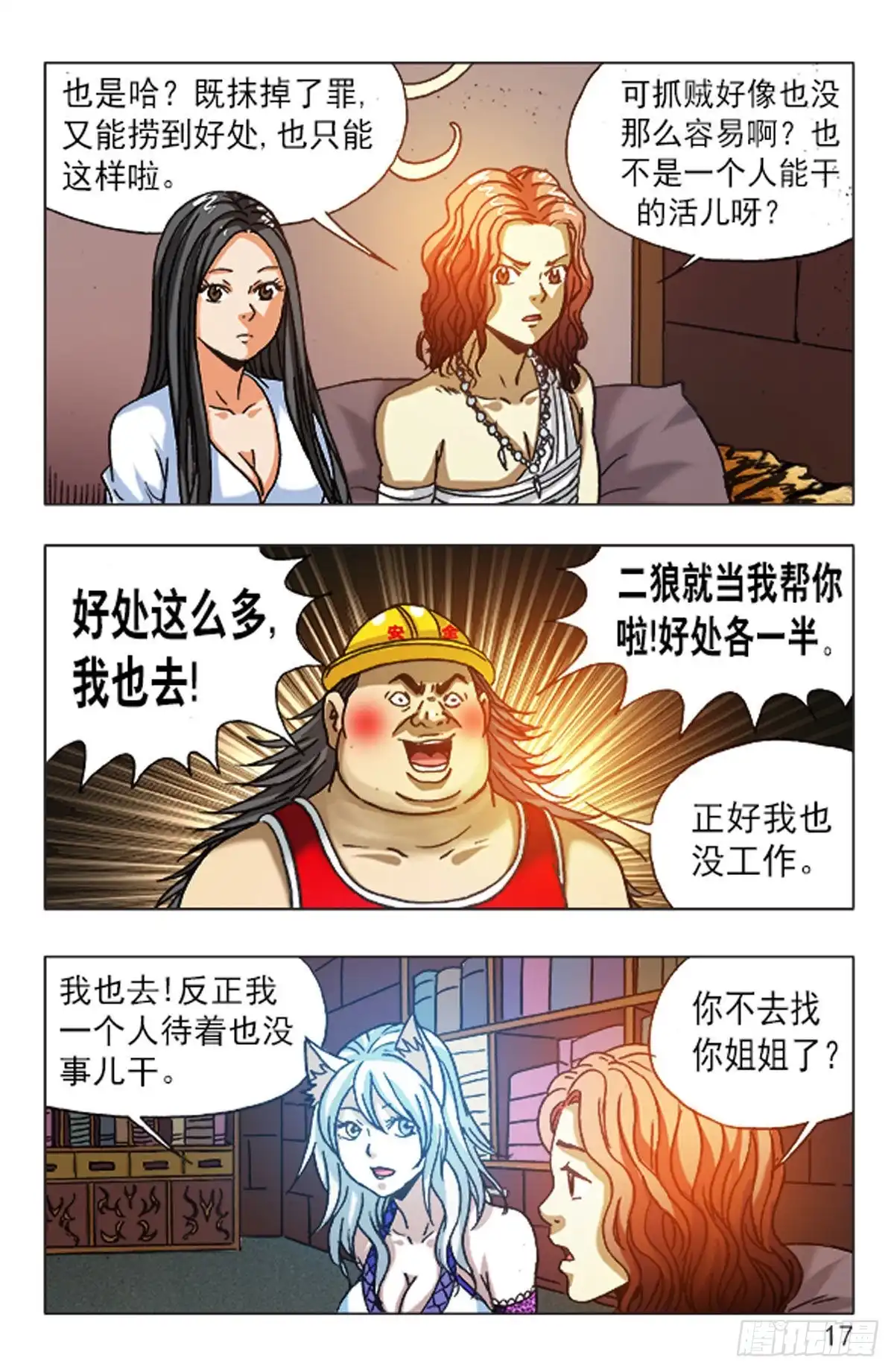 第9页