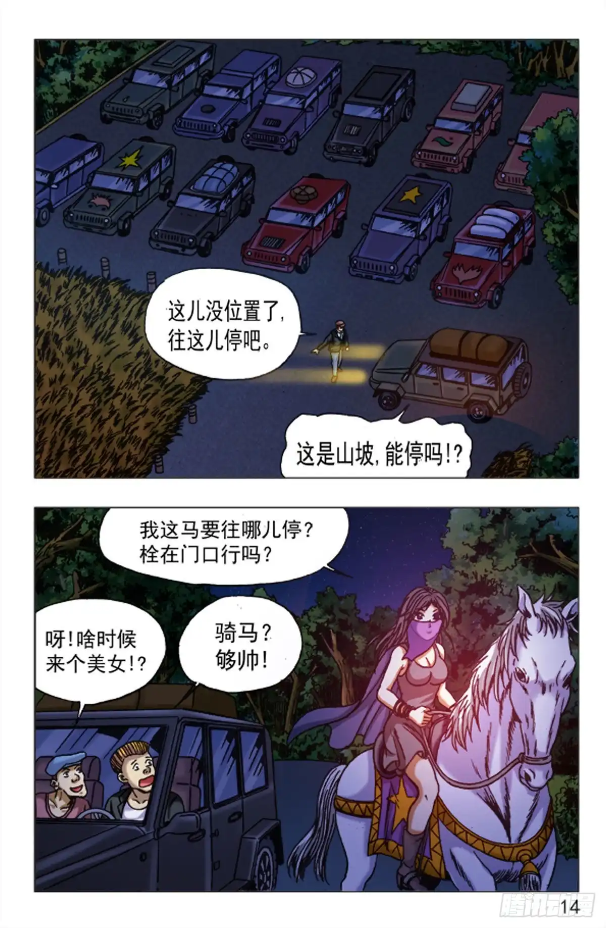 第12页