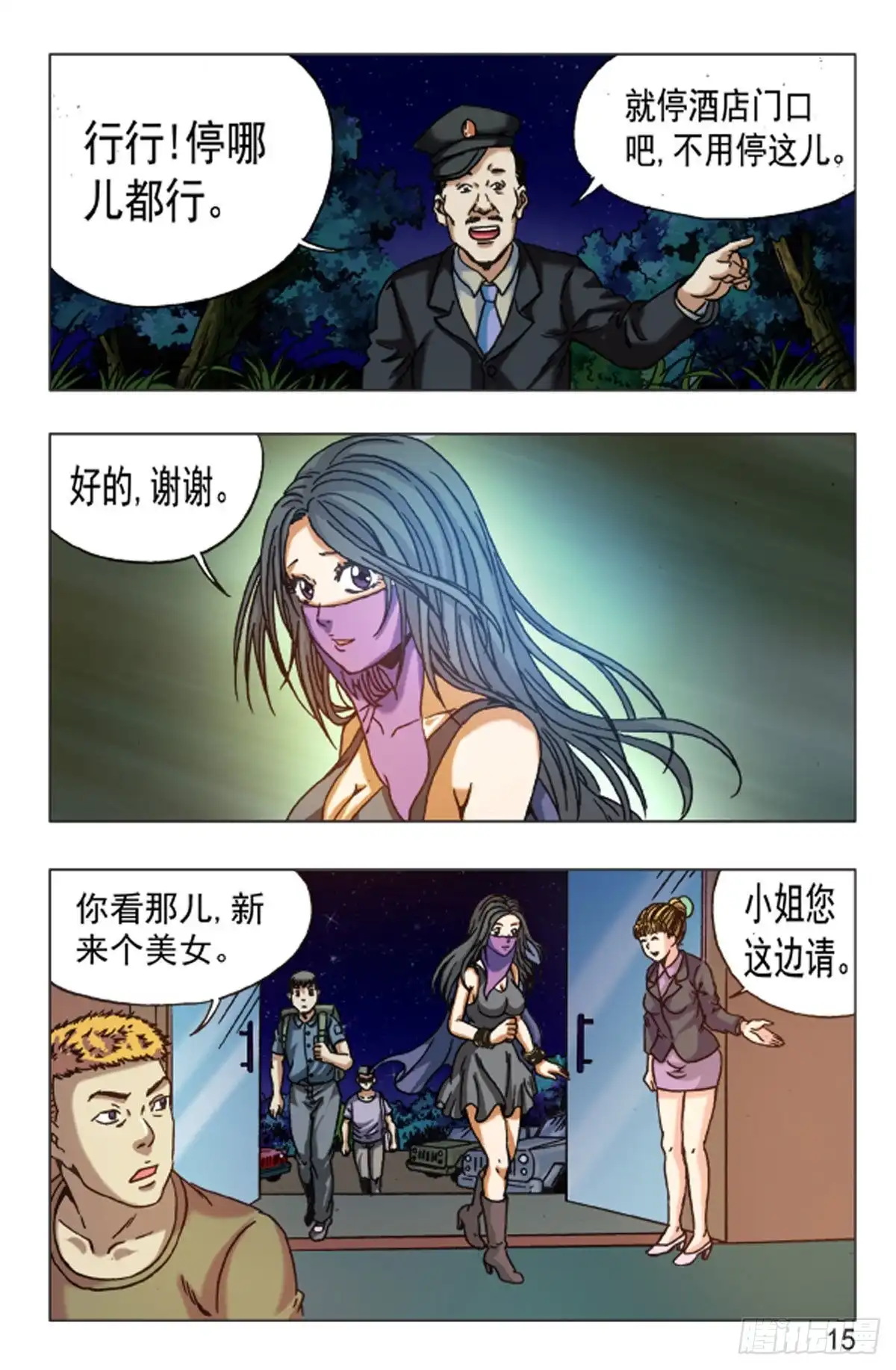 第13页