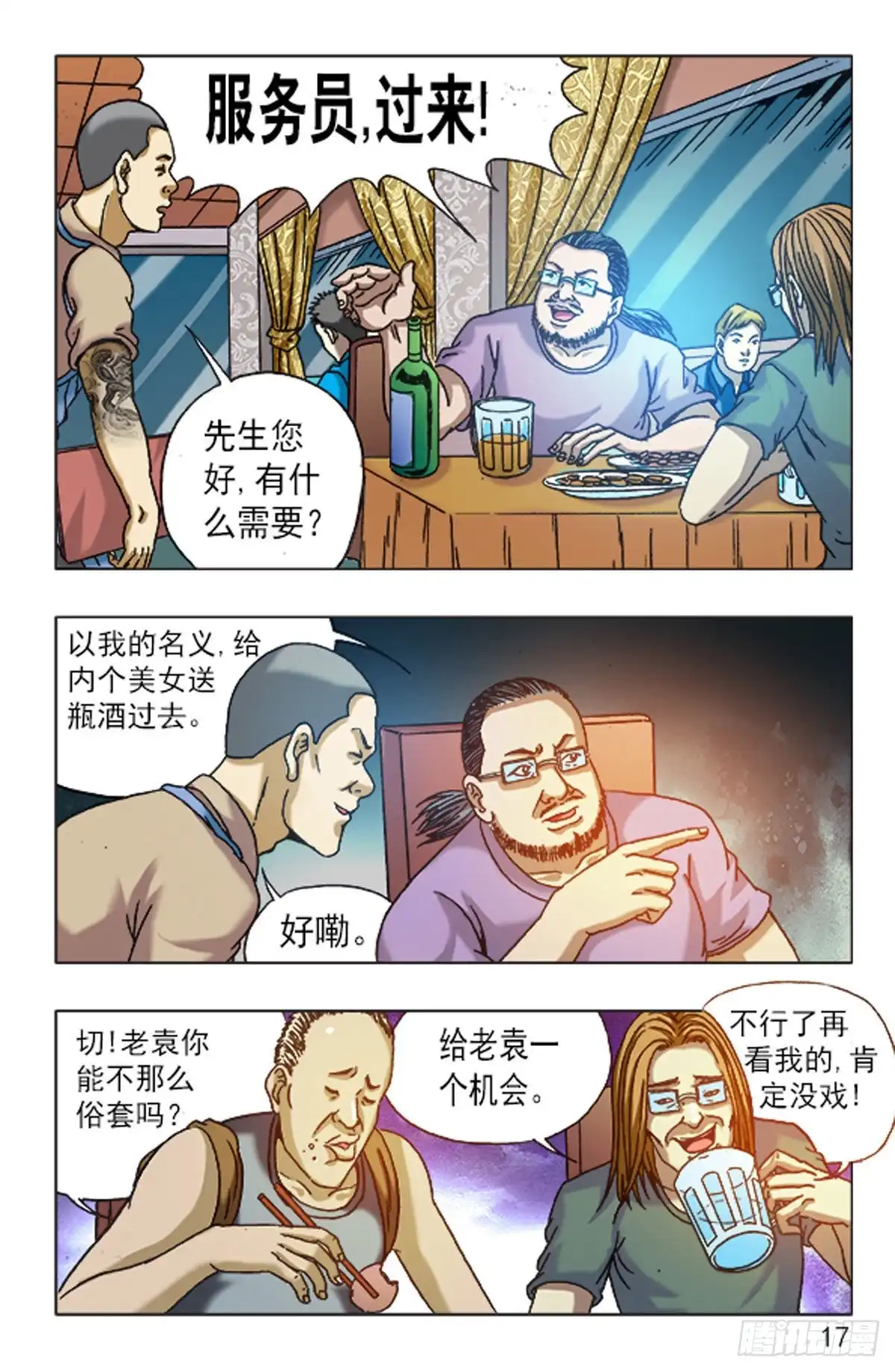 第15页