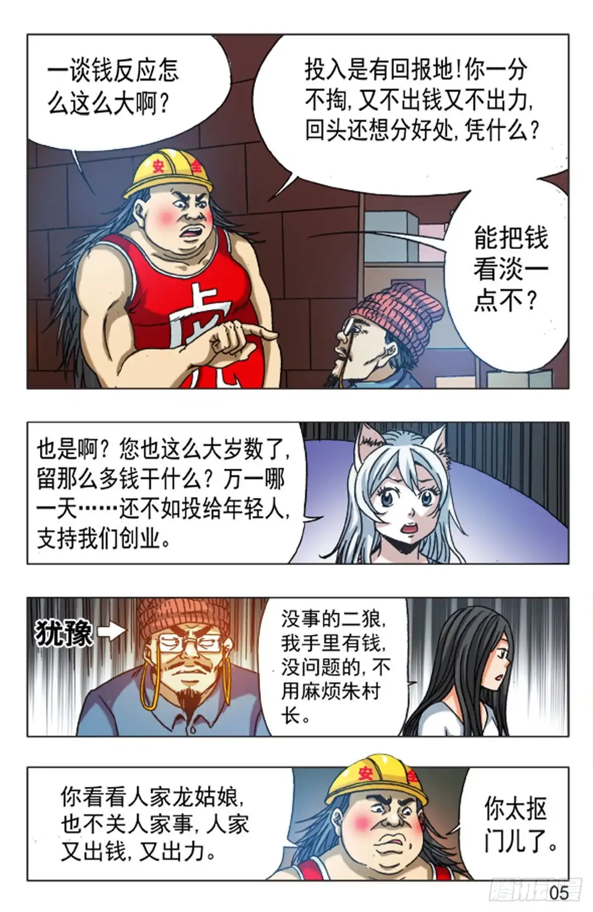 第3页
