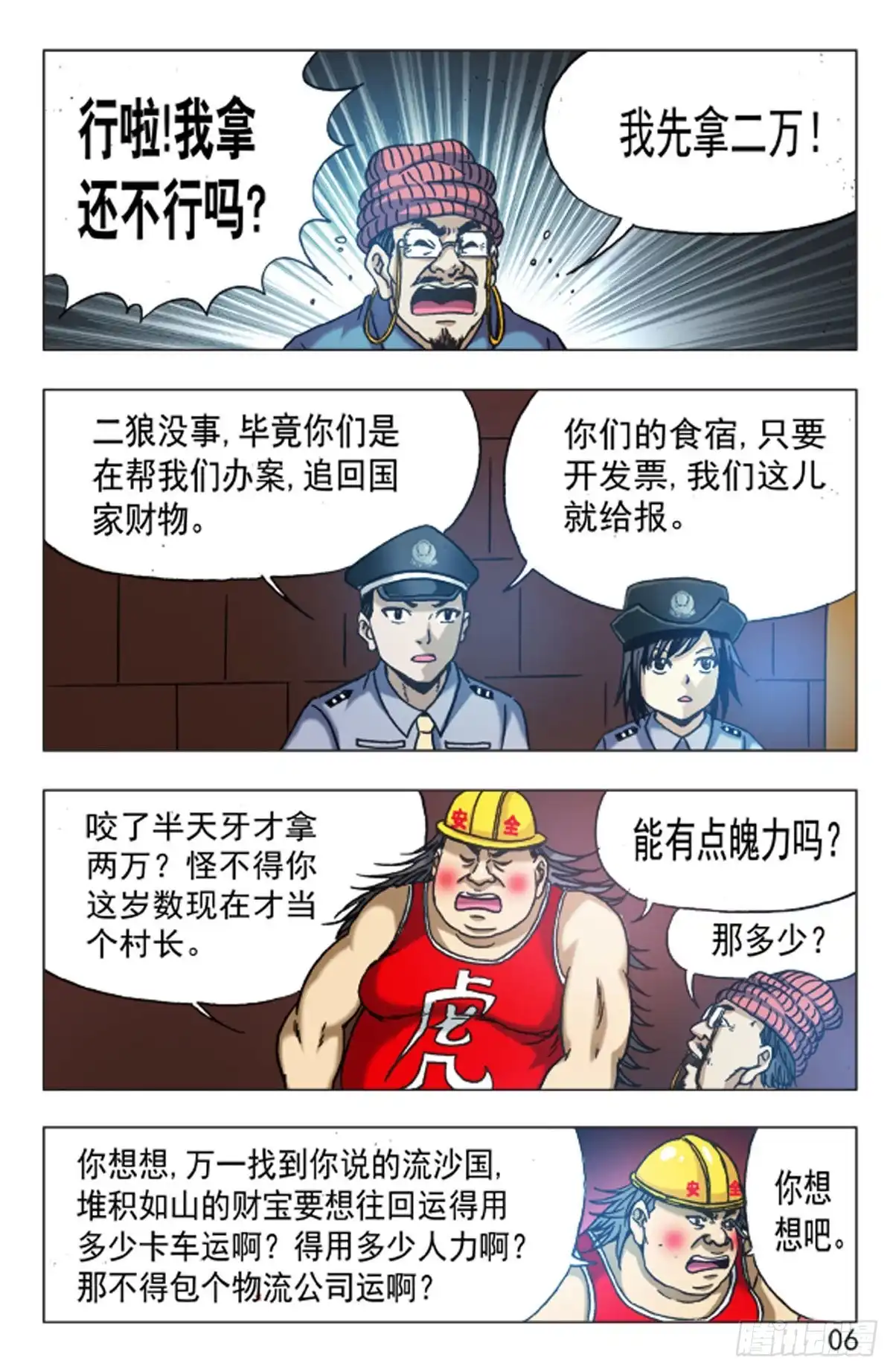 第4页