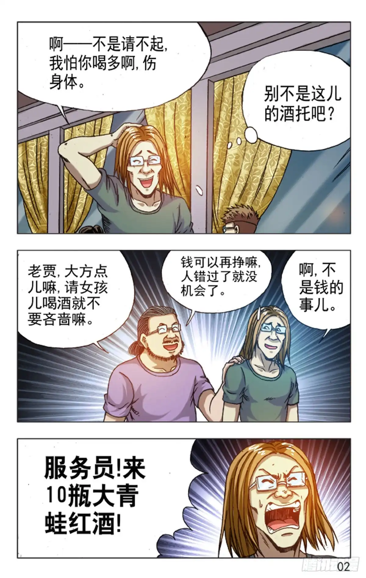 第10页