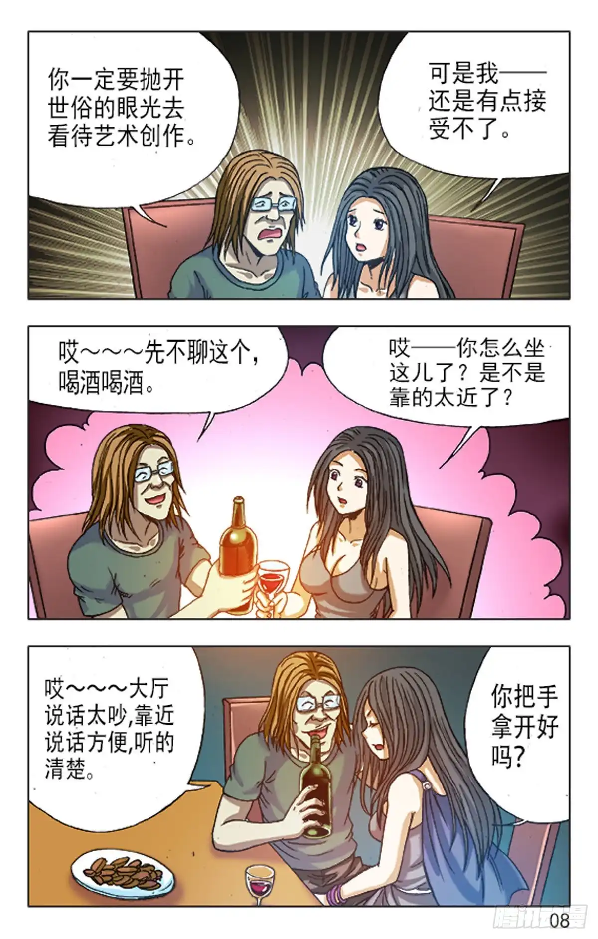 第16页