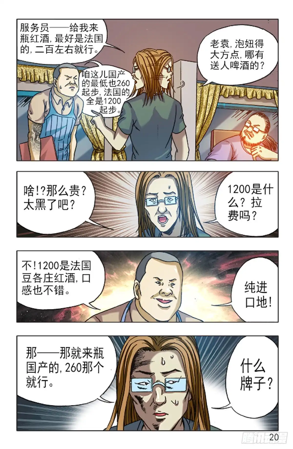 第4页