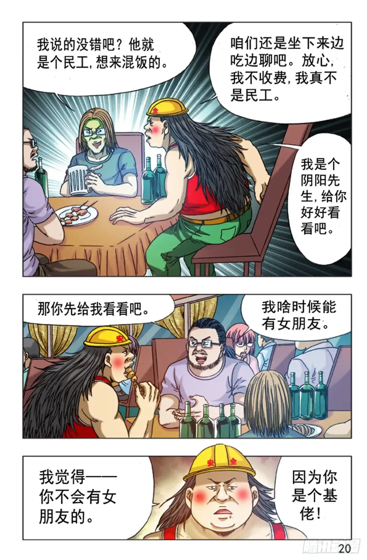 第12页