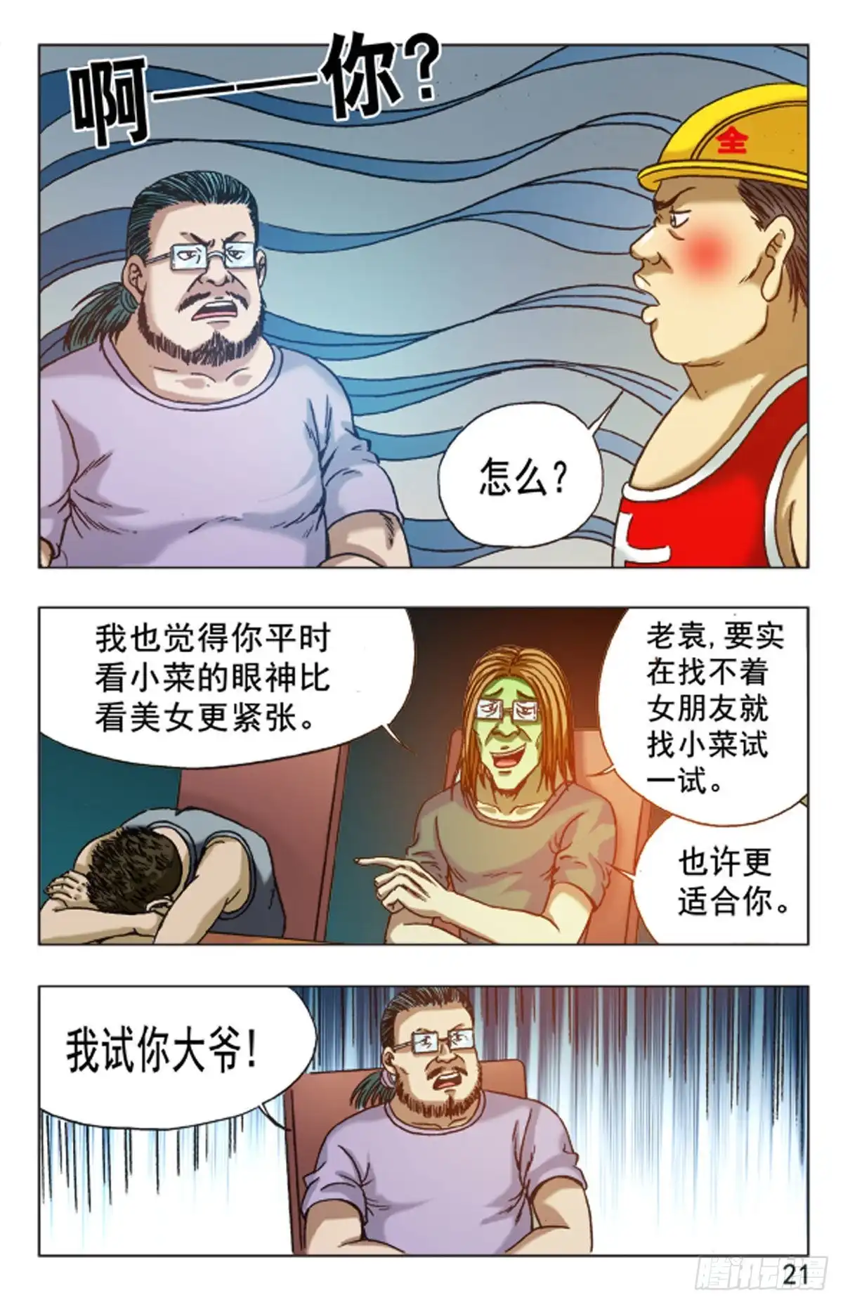 第13页