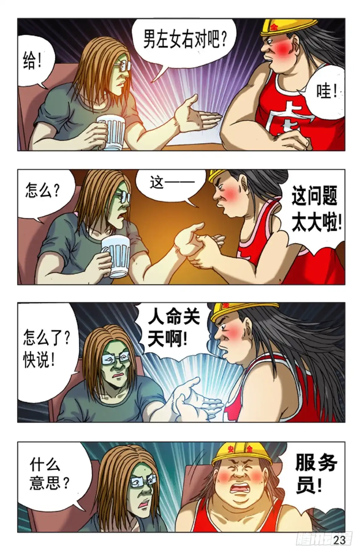 第15页