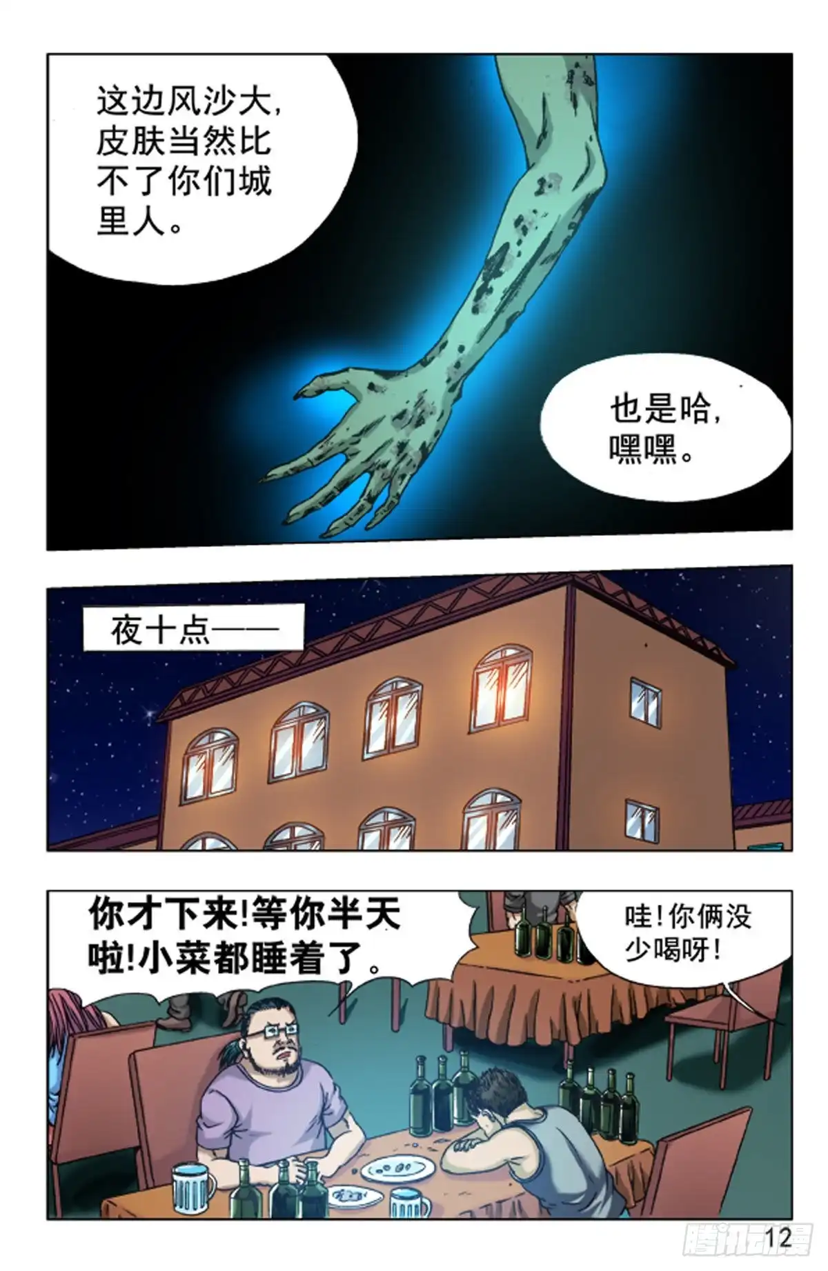 第4页