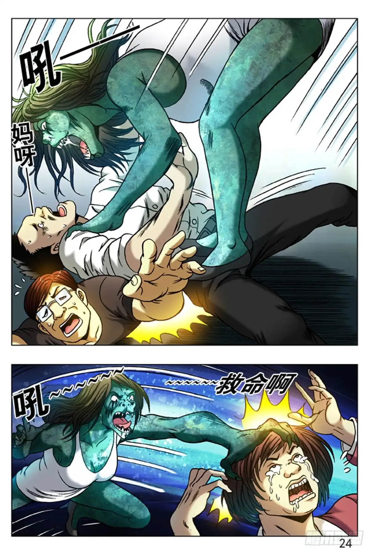 第16页