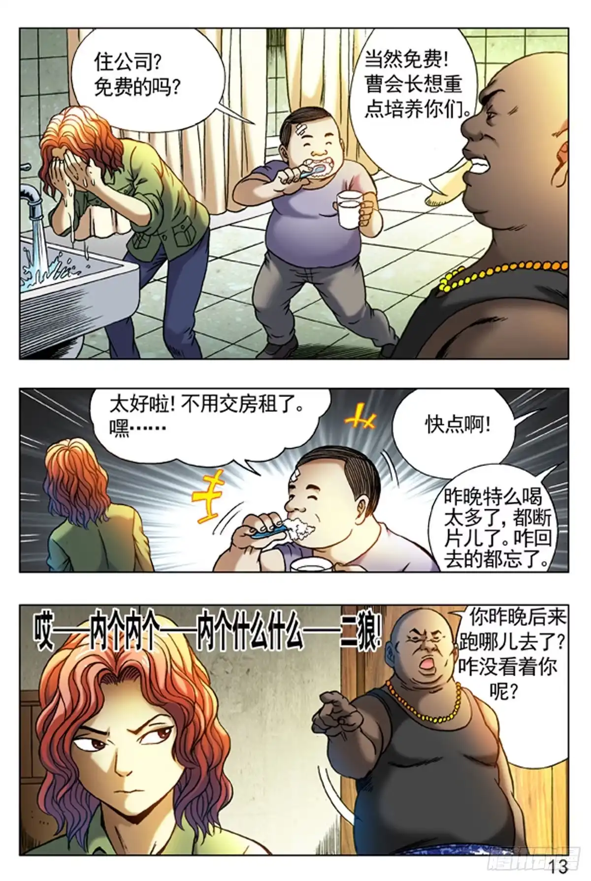第5页