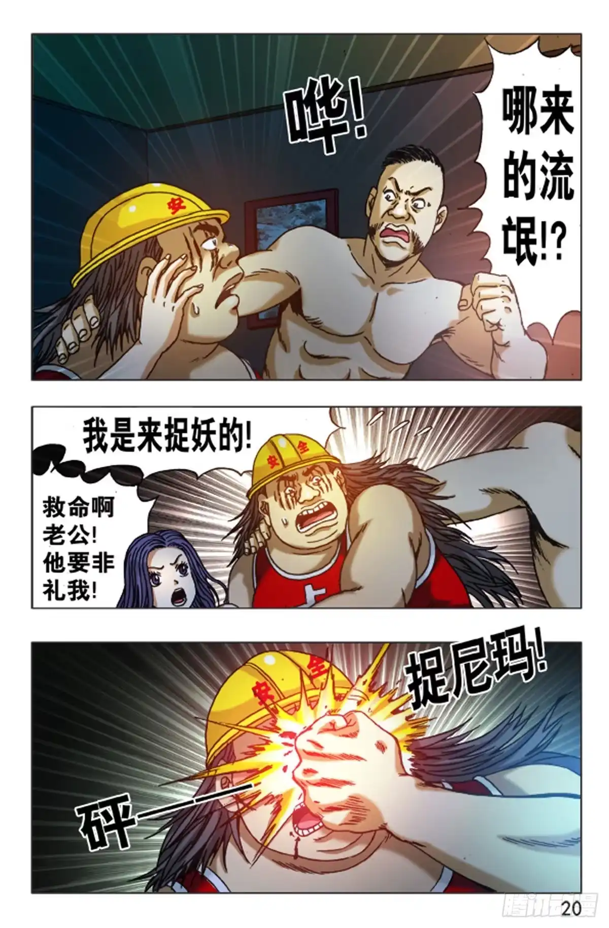 第4页