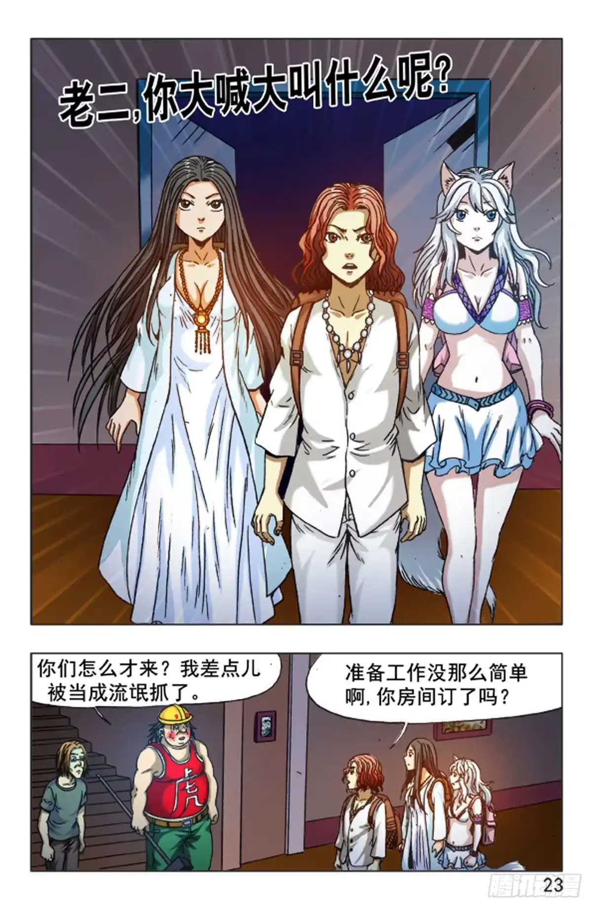 第7页