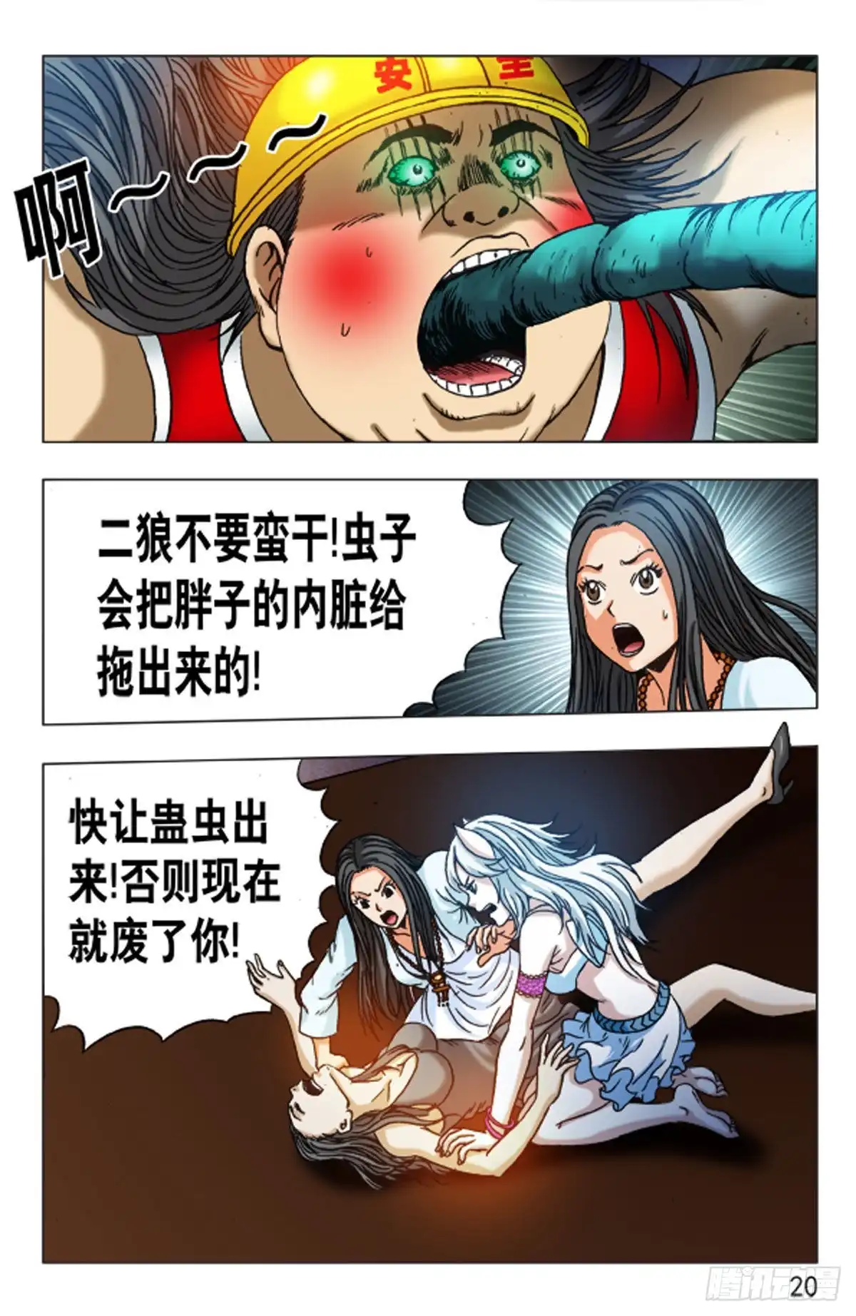 第12页