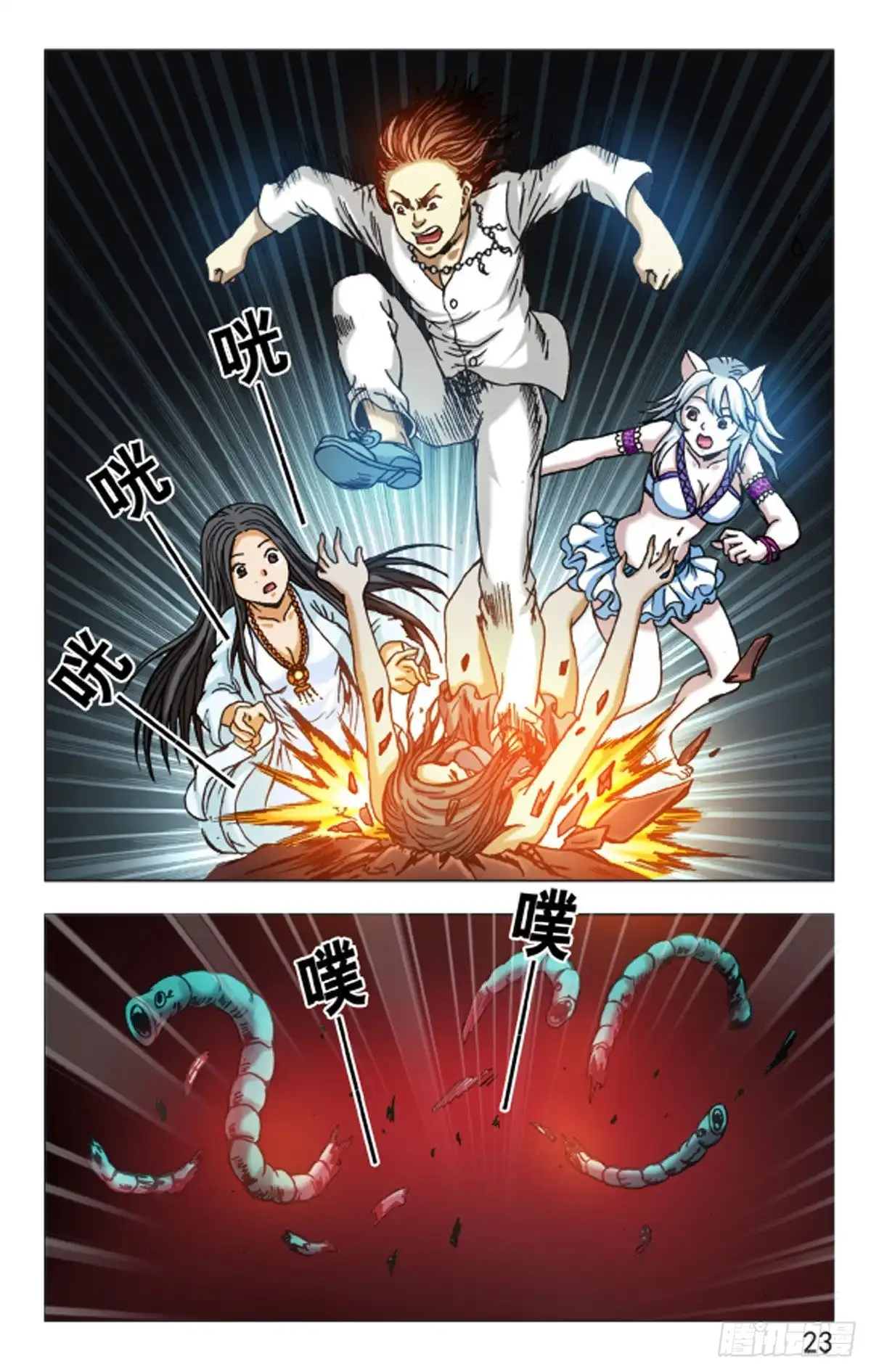 第15页