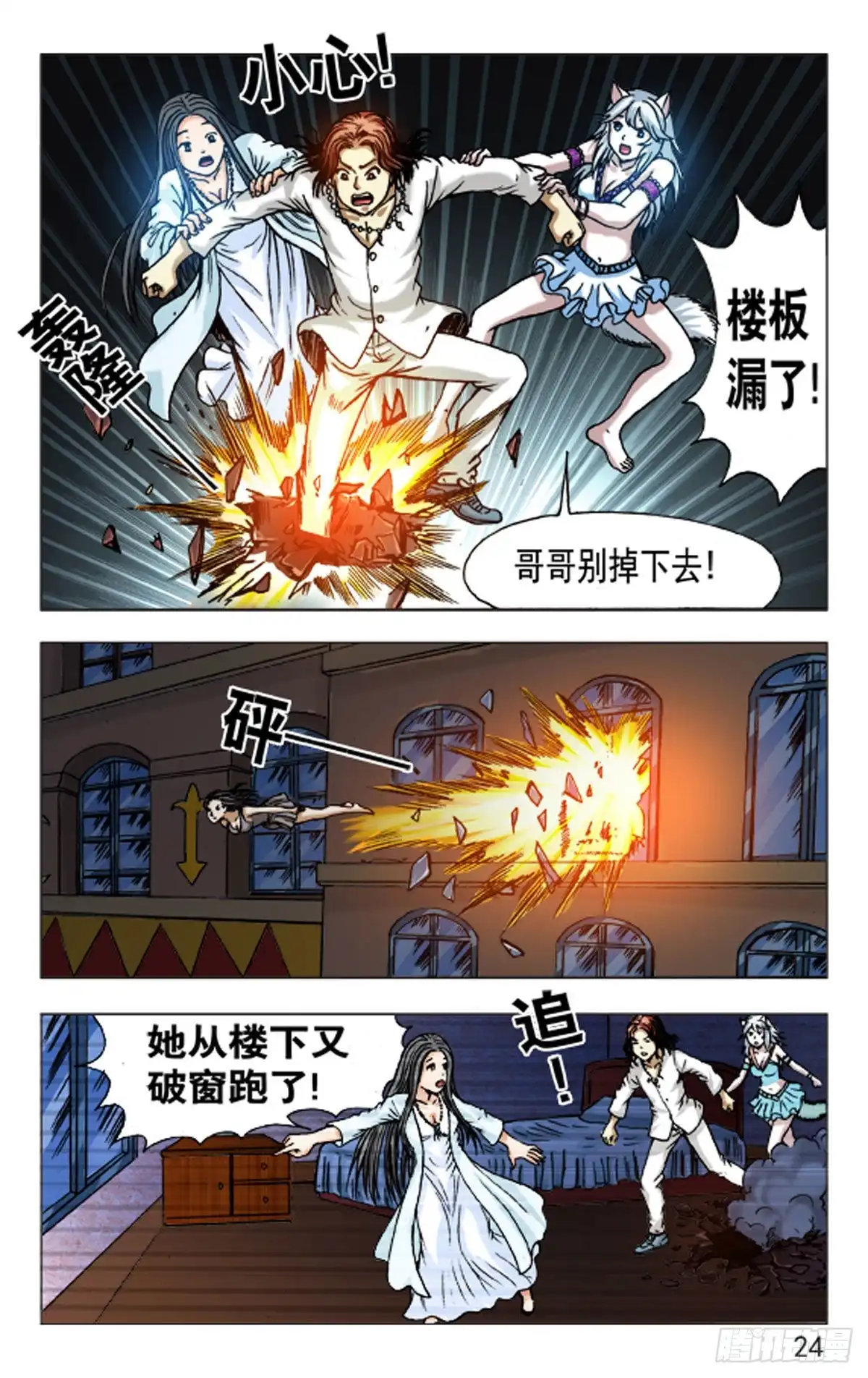 第16页