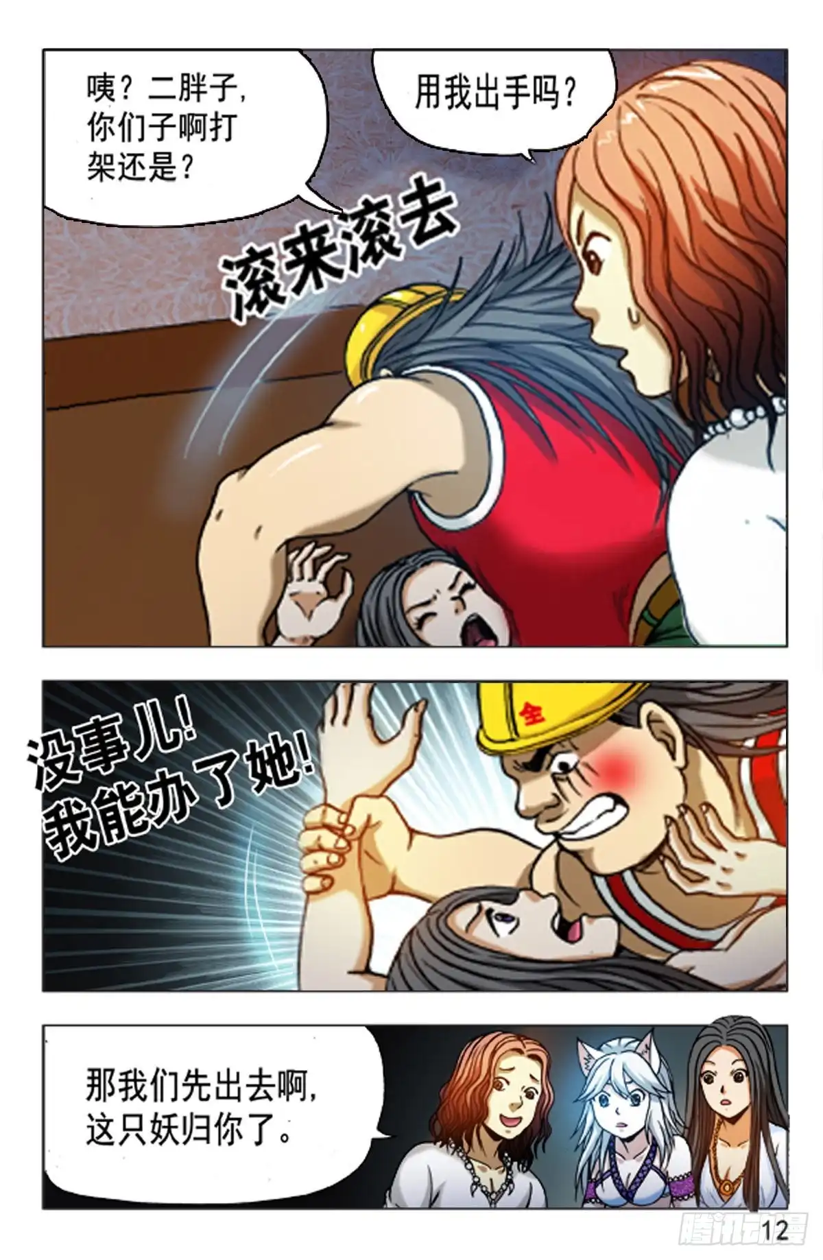 第4页
