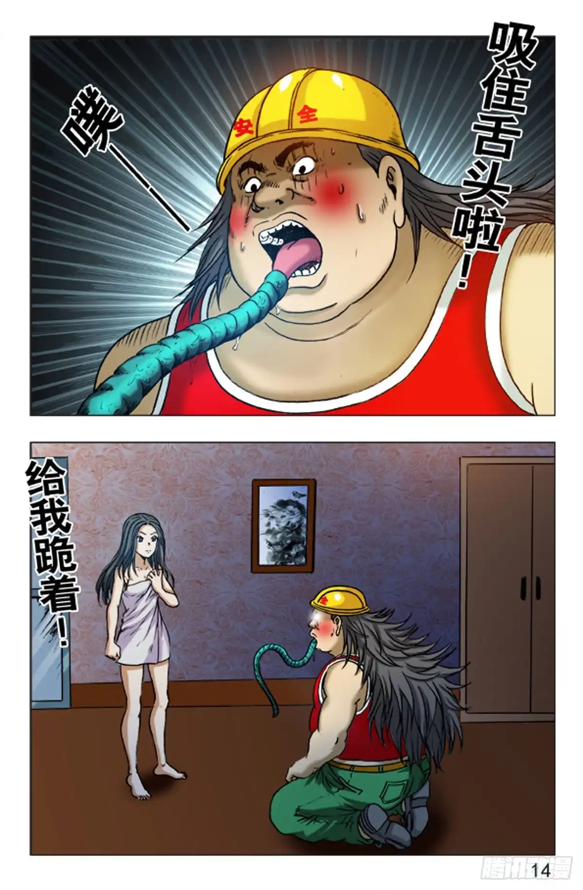 第6页
