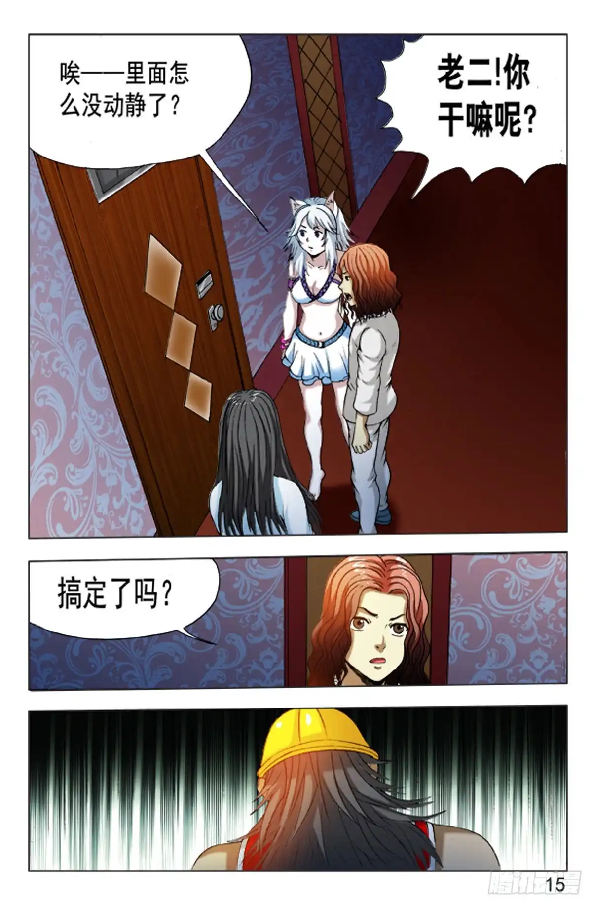 第7页