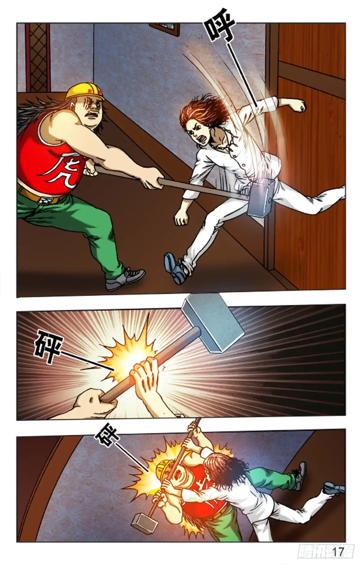 第9页