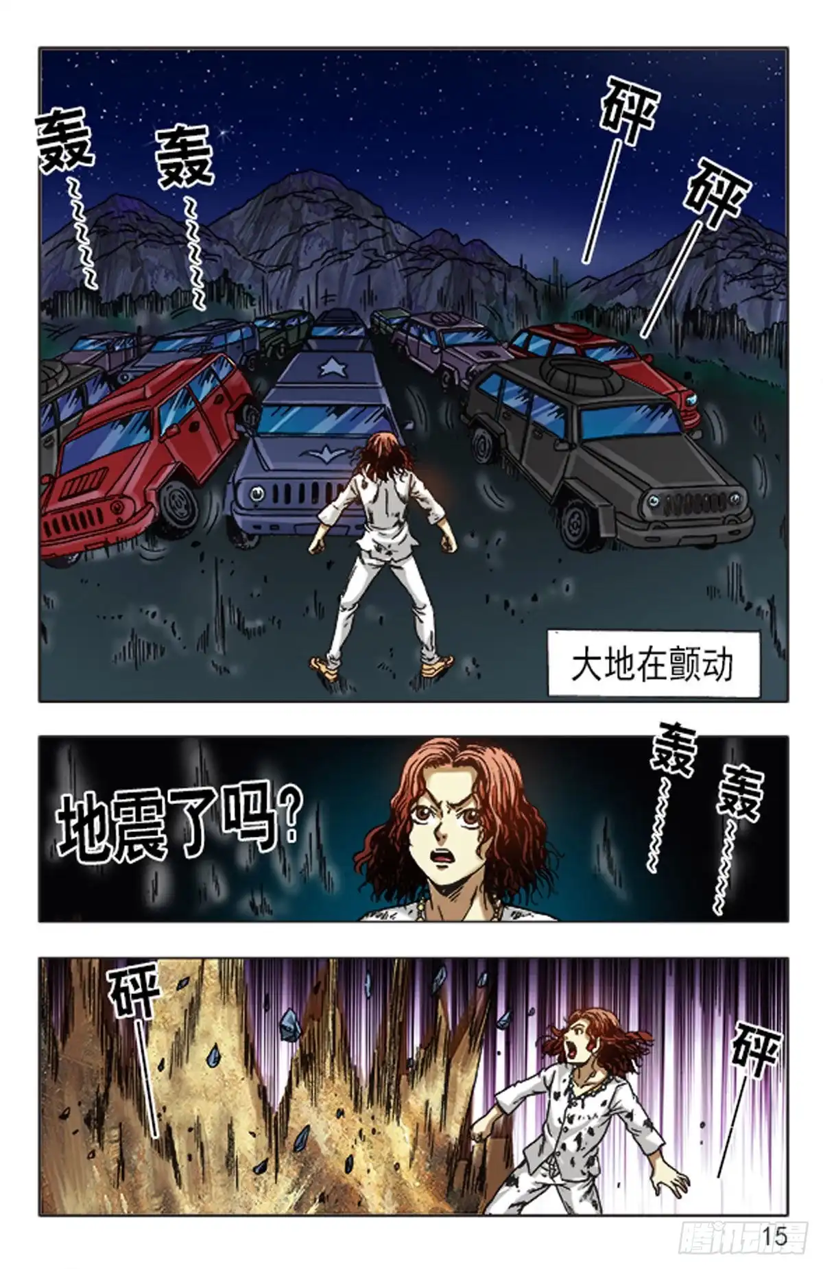 第15页
