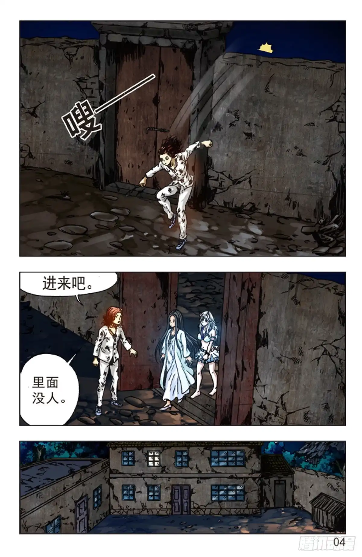 第12页