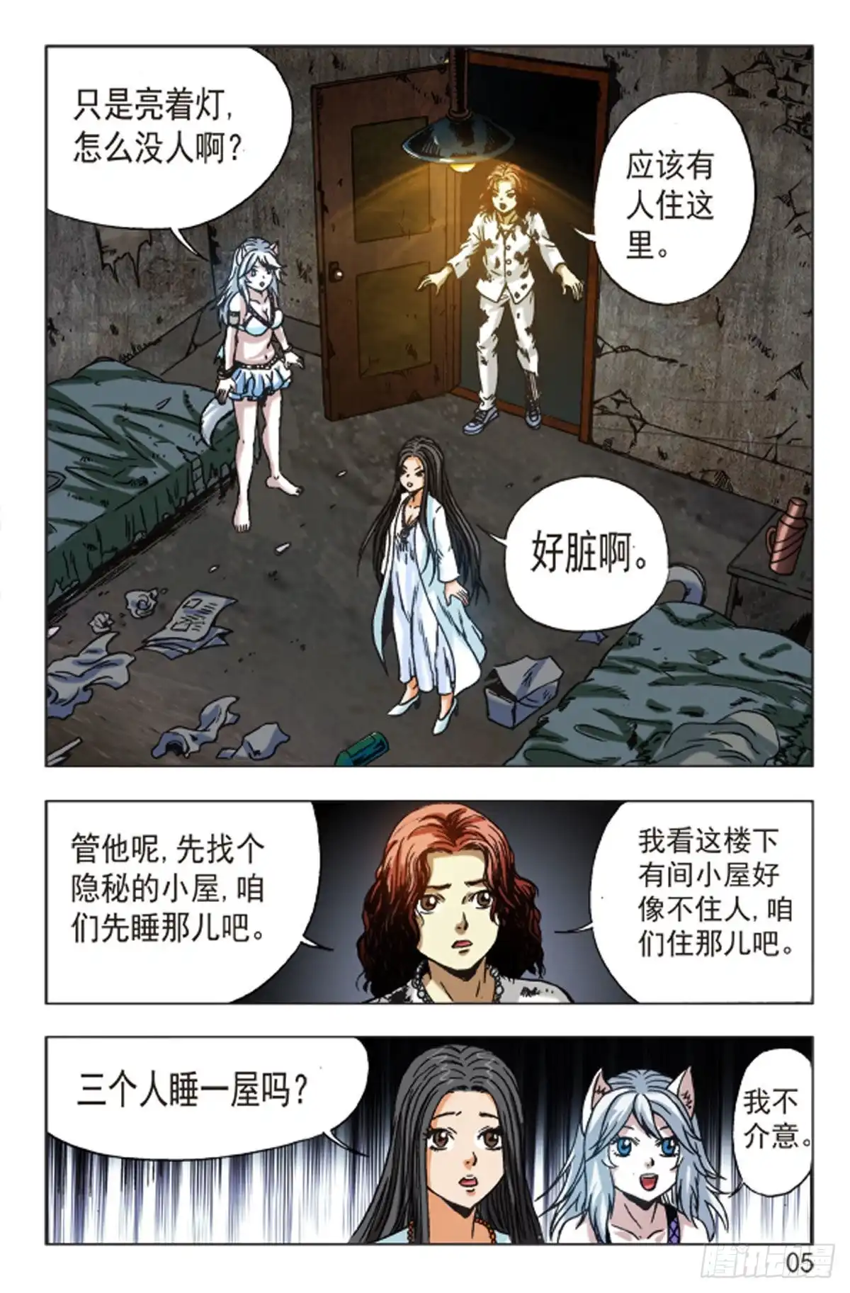 第13页