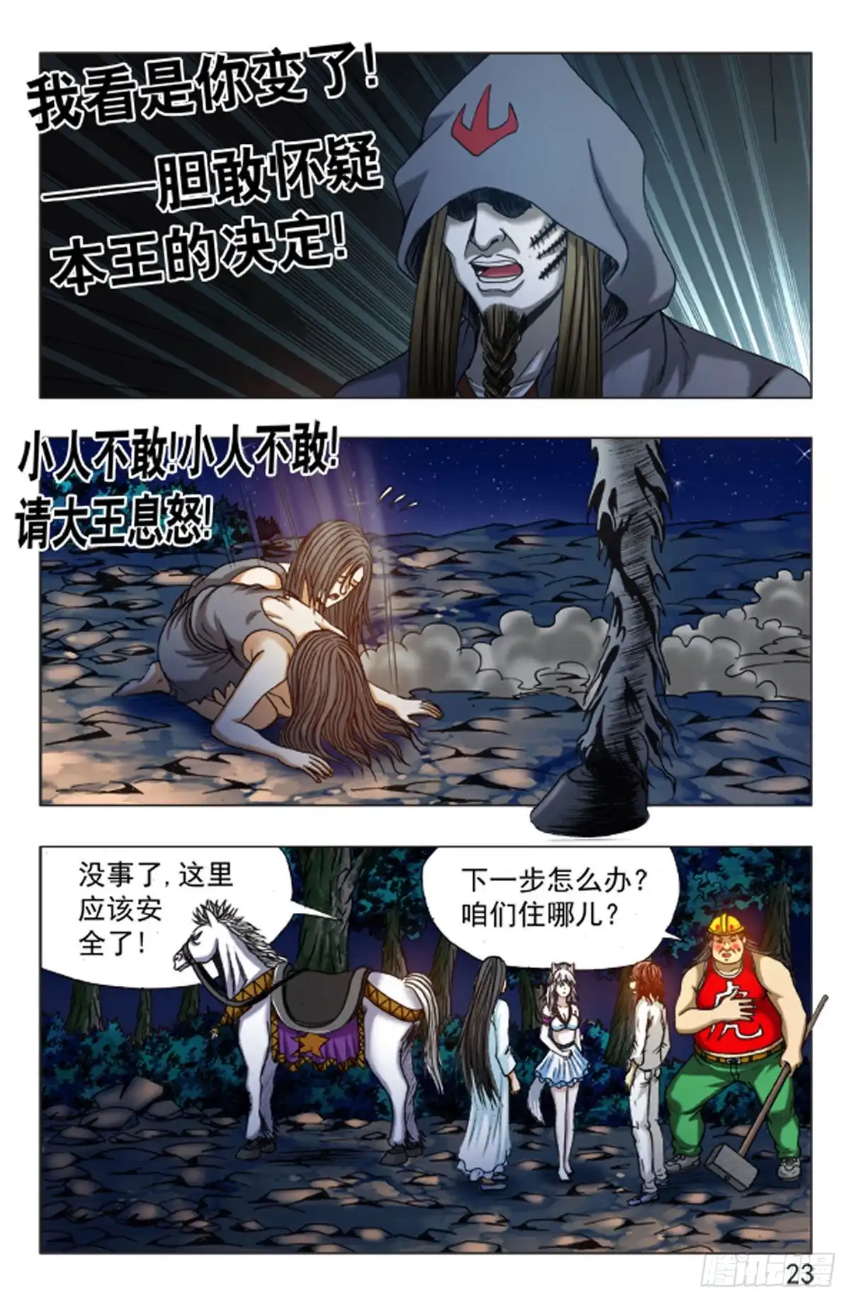 第7页