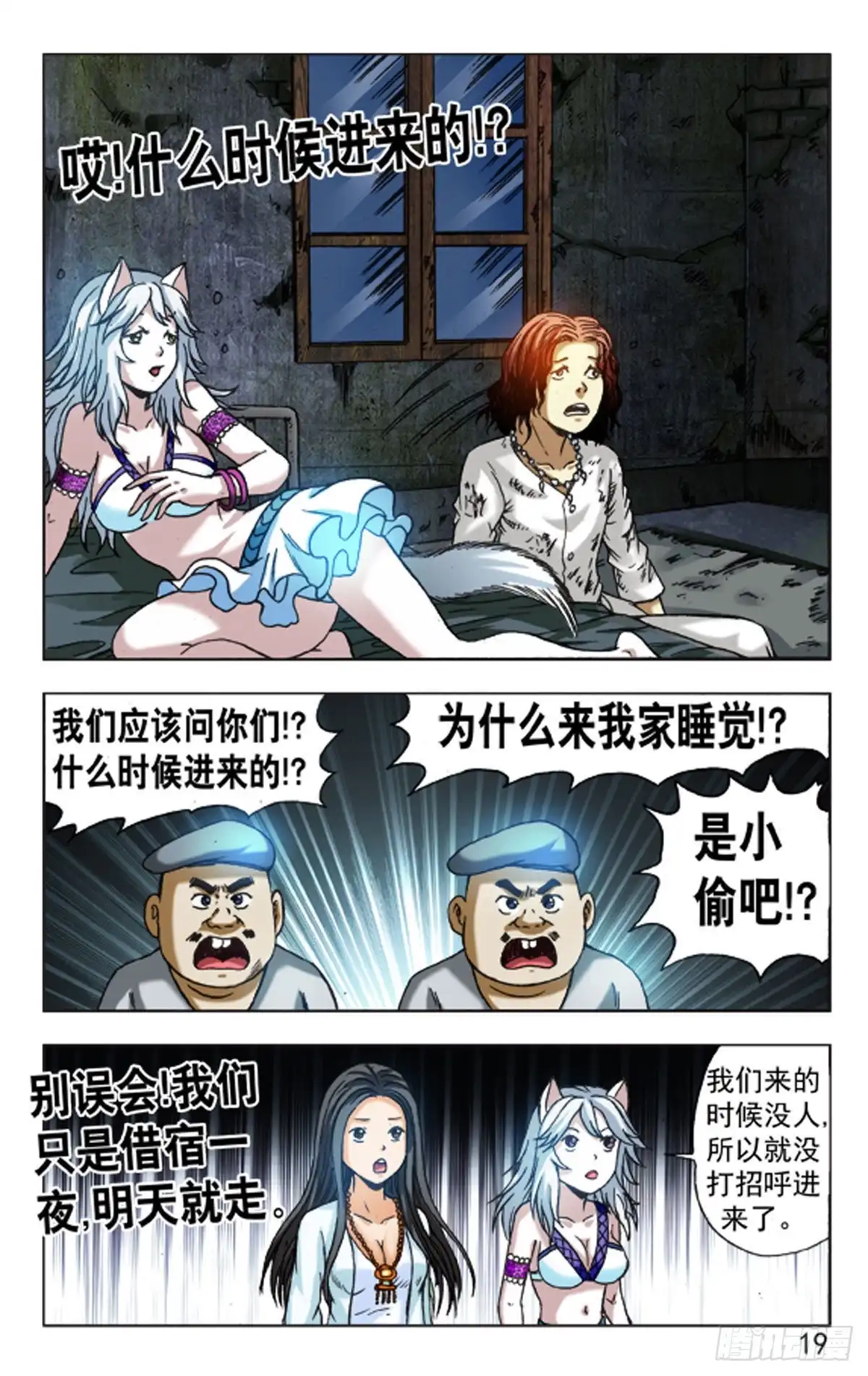 第11页