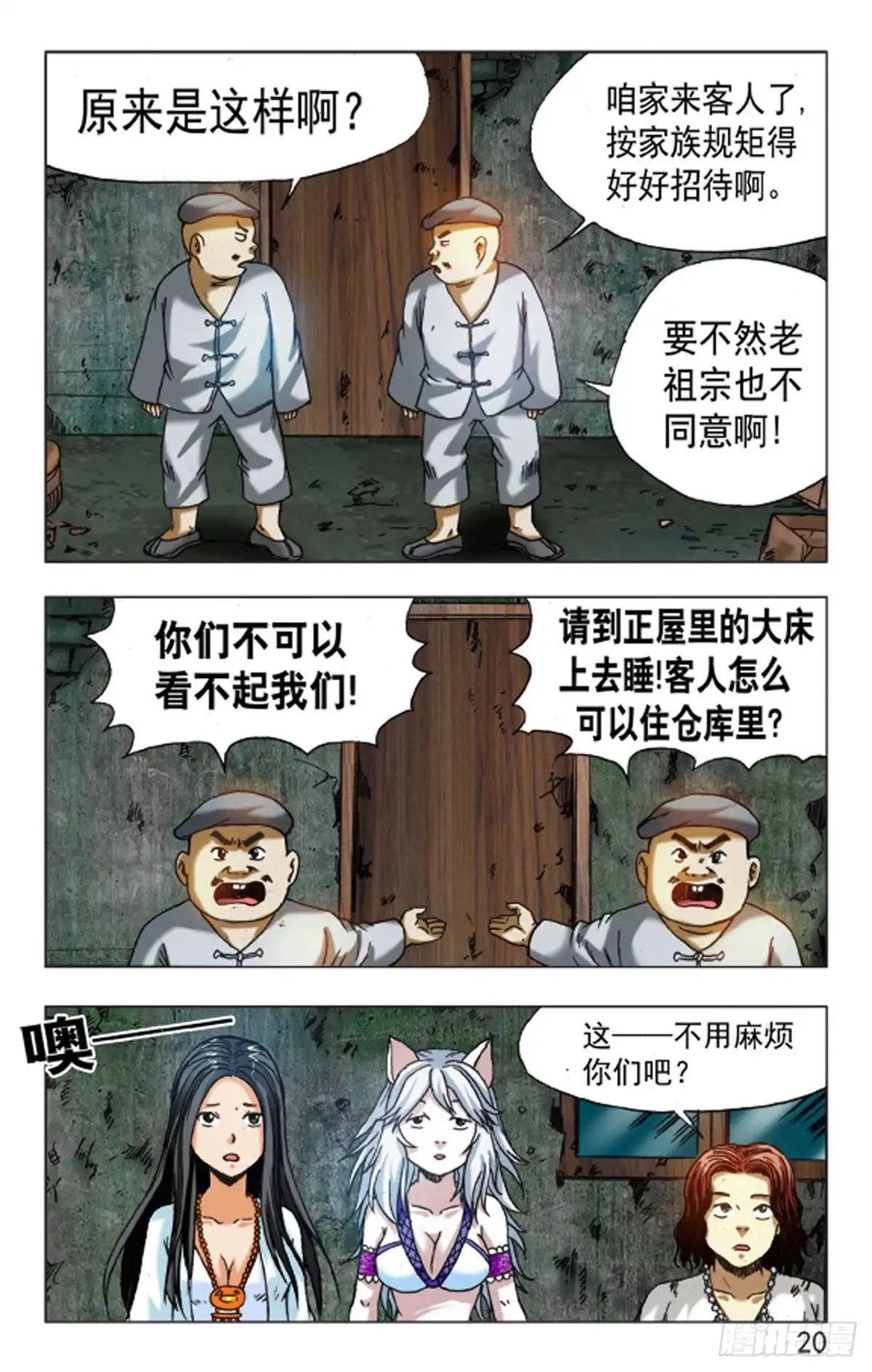 第12页