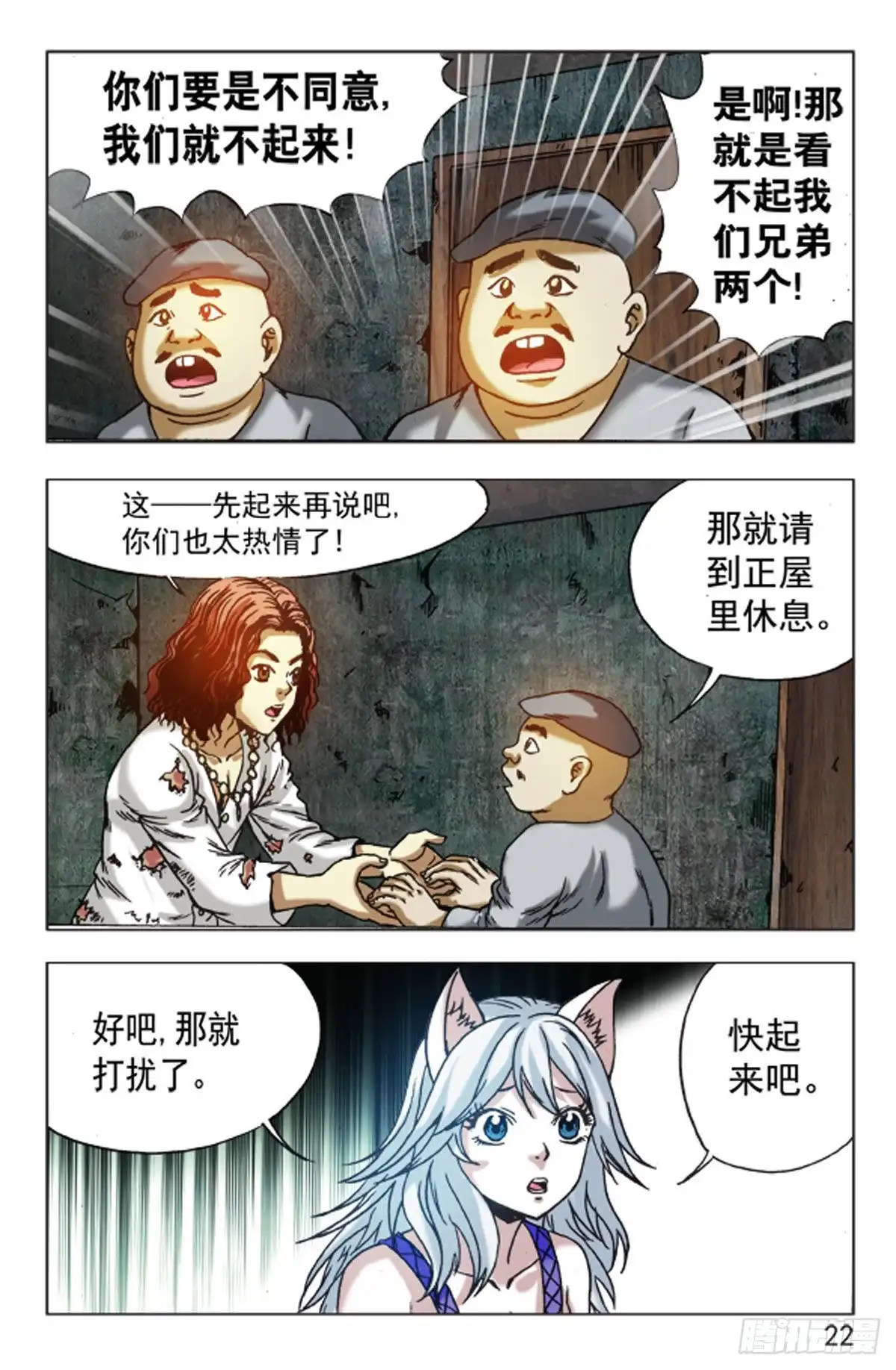 第14页