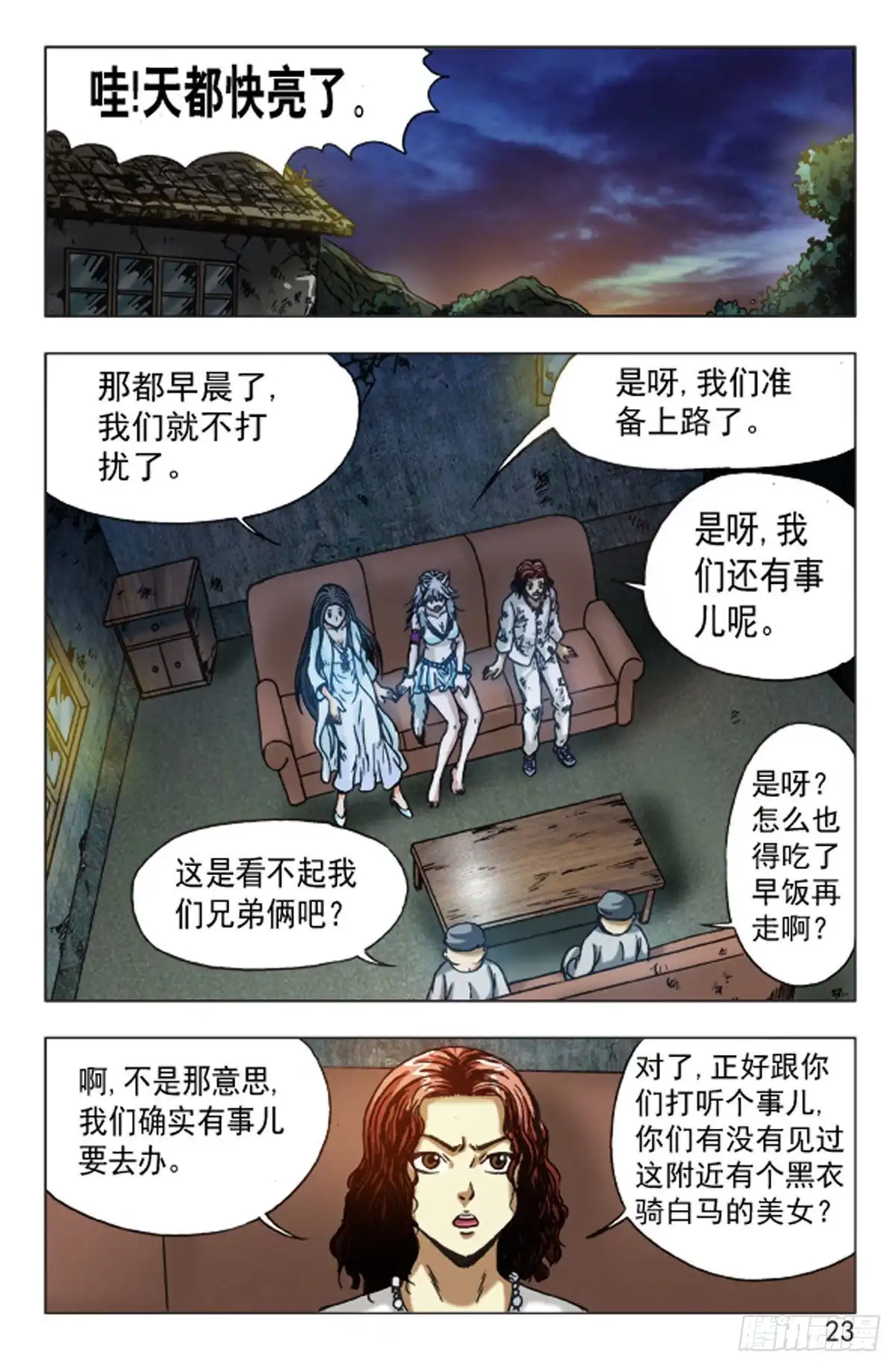 第15页