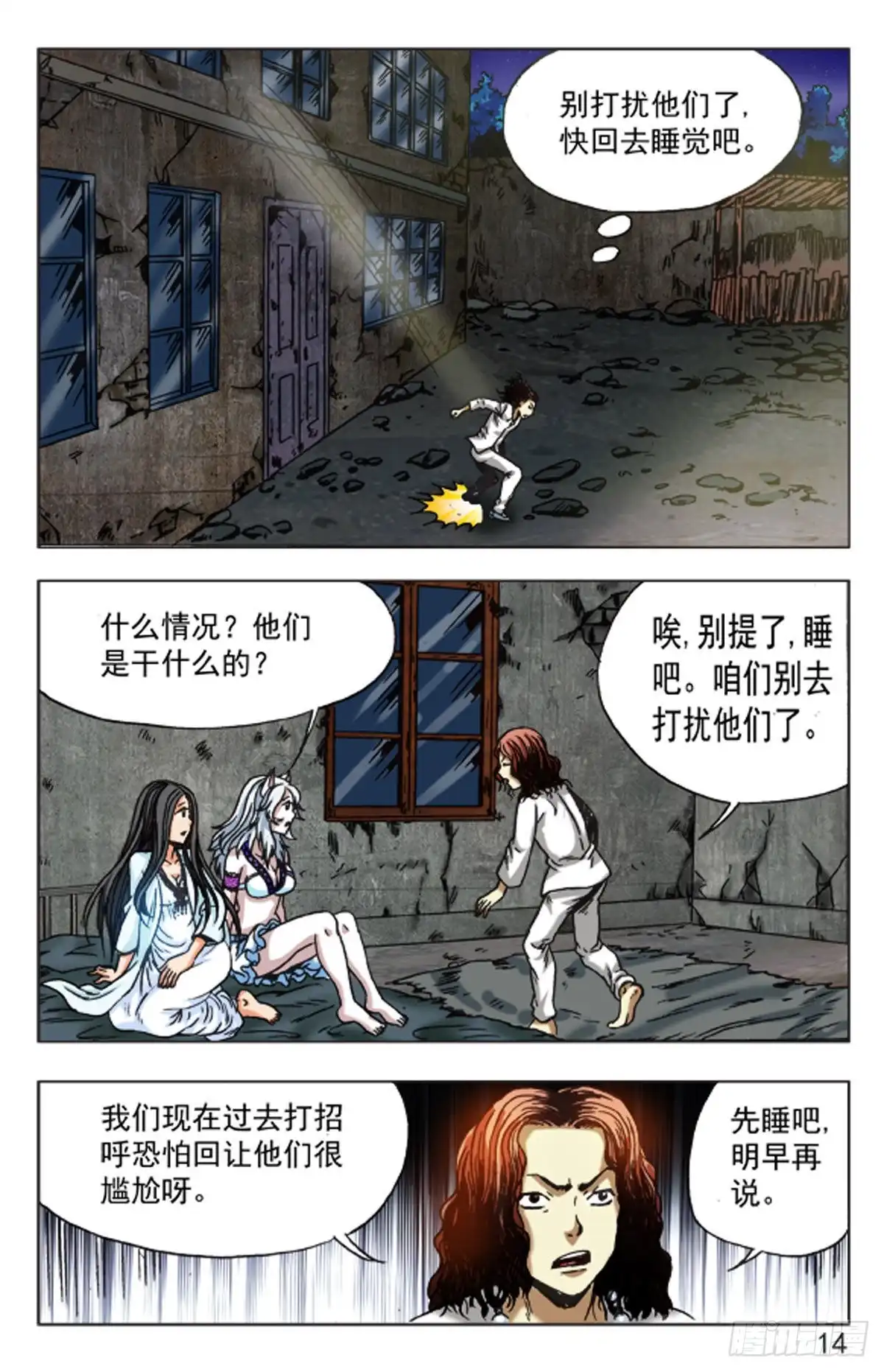 第6页