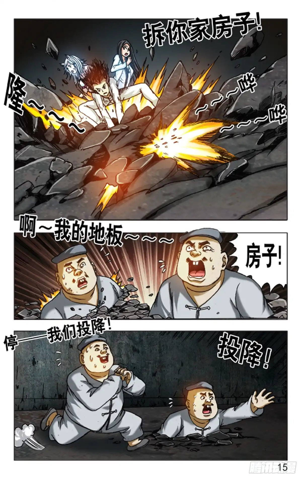第15页