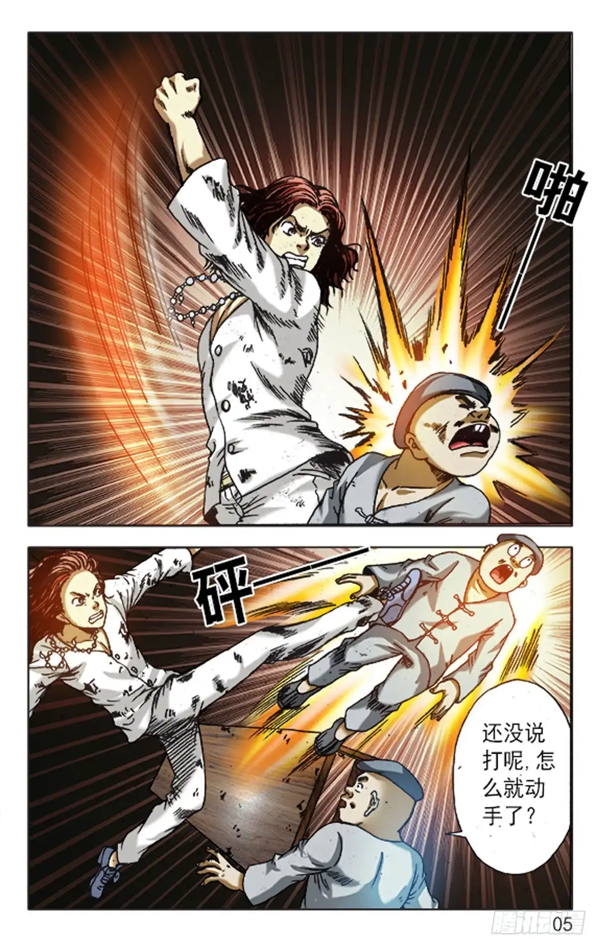 第5页