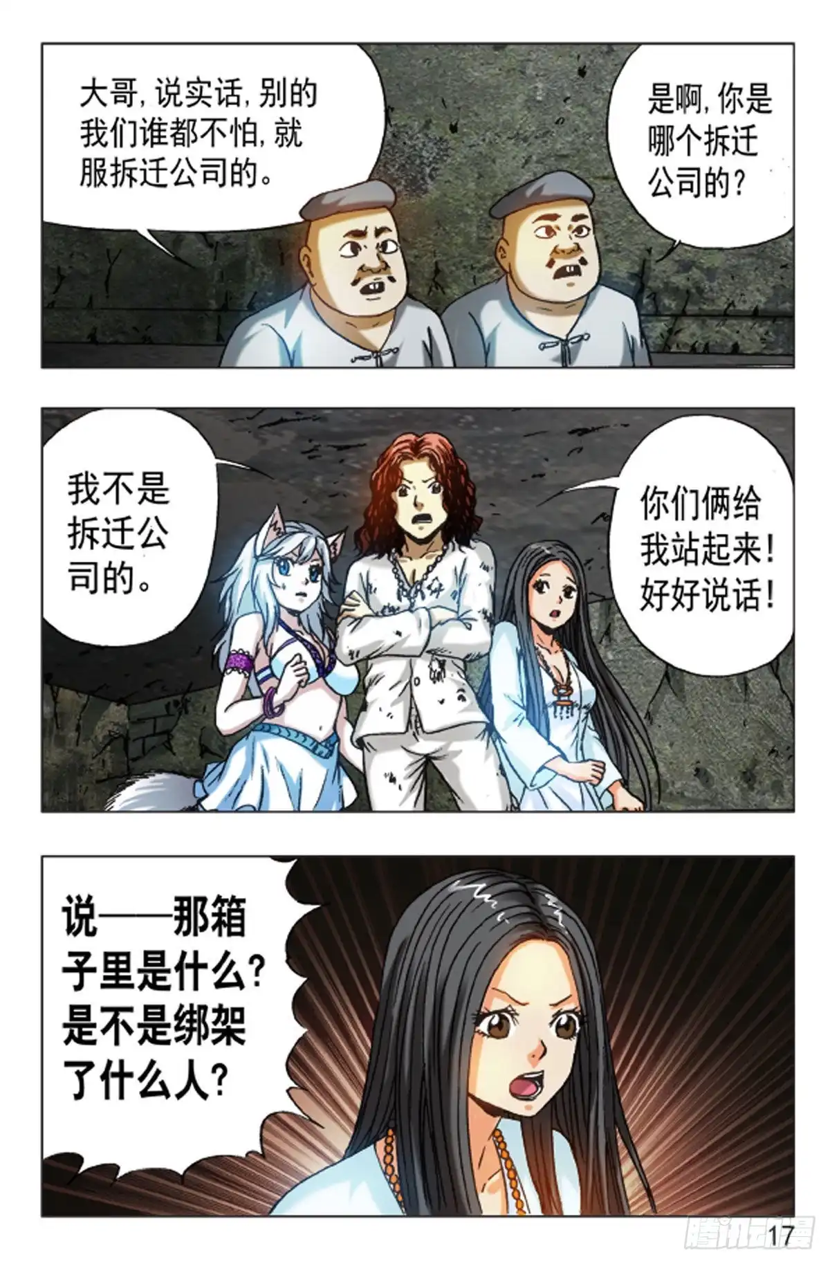 第1页