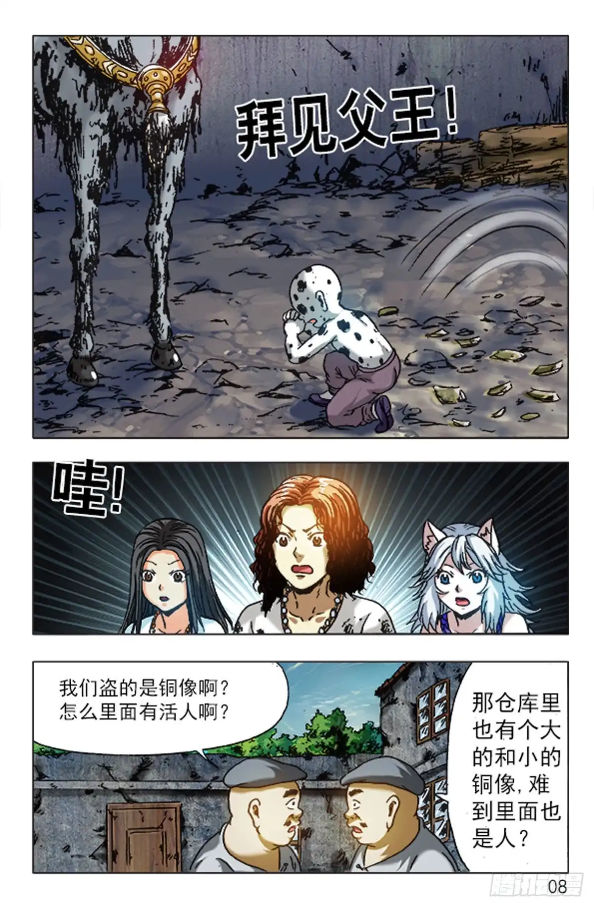 第16页