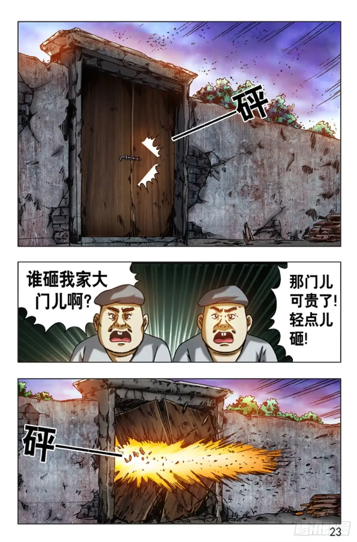 第7页