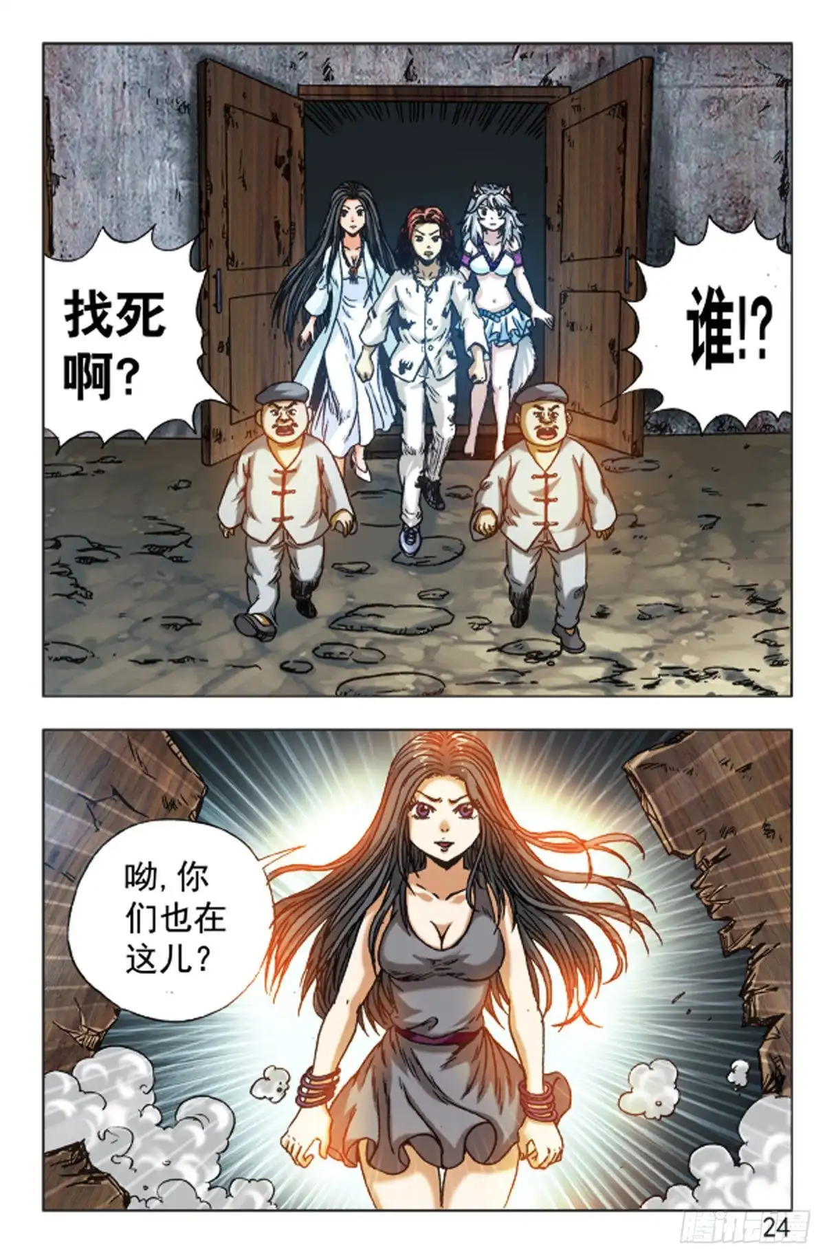 第8页