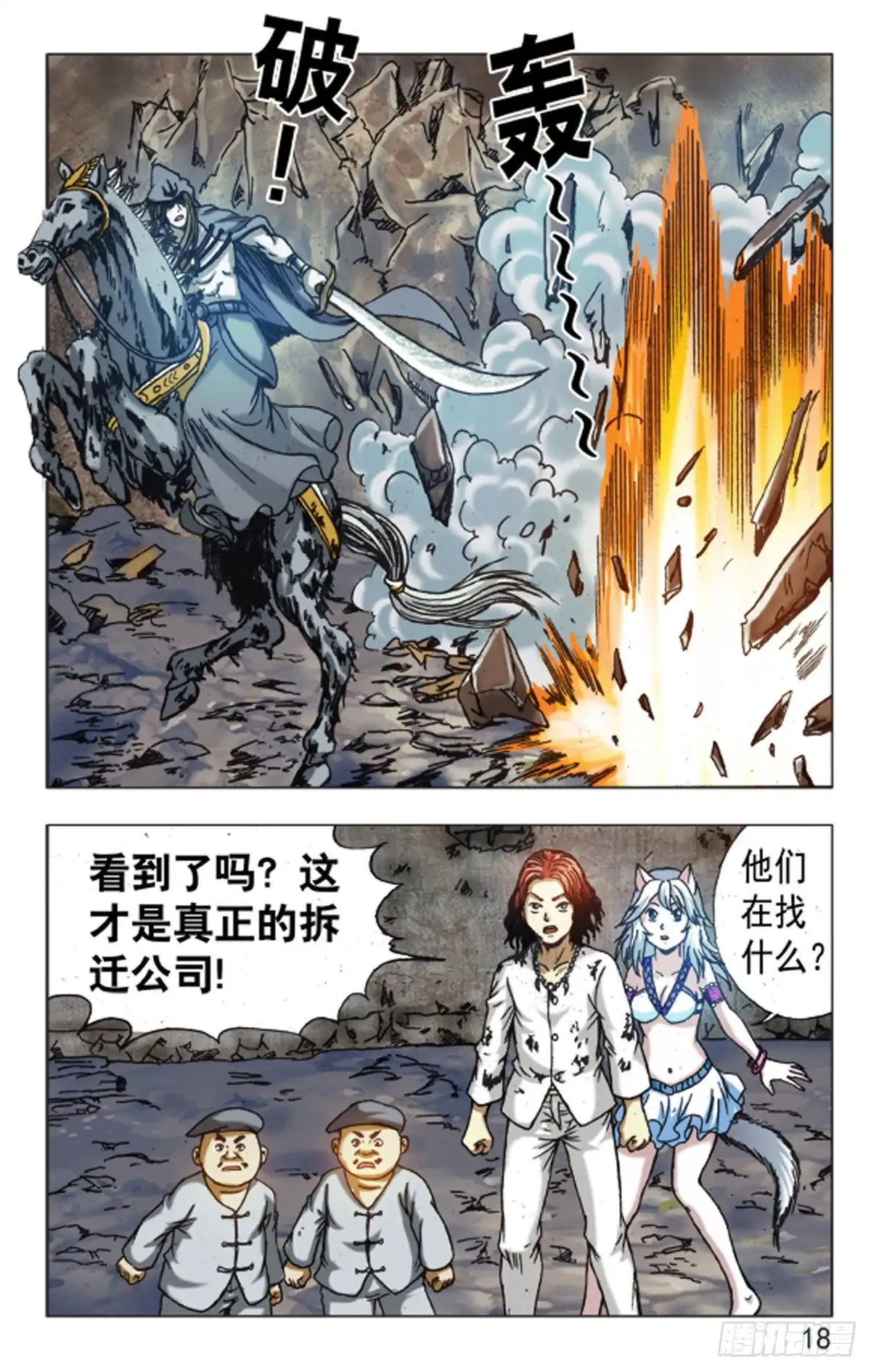 第10页